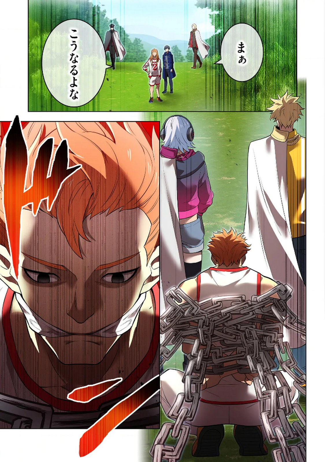ORE DAKE SAIKYOU CHOUETSUSHA: ZEN SEKAI NO CHEAT SHISHOU NI MITOMERARETA Chapter 33 page 21 - nihonkuni.com
