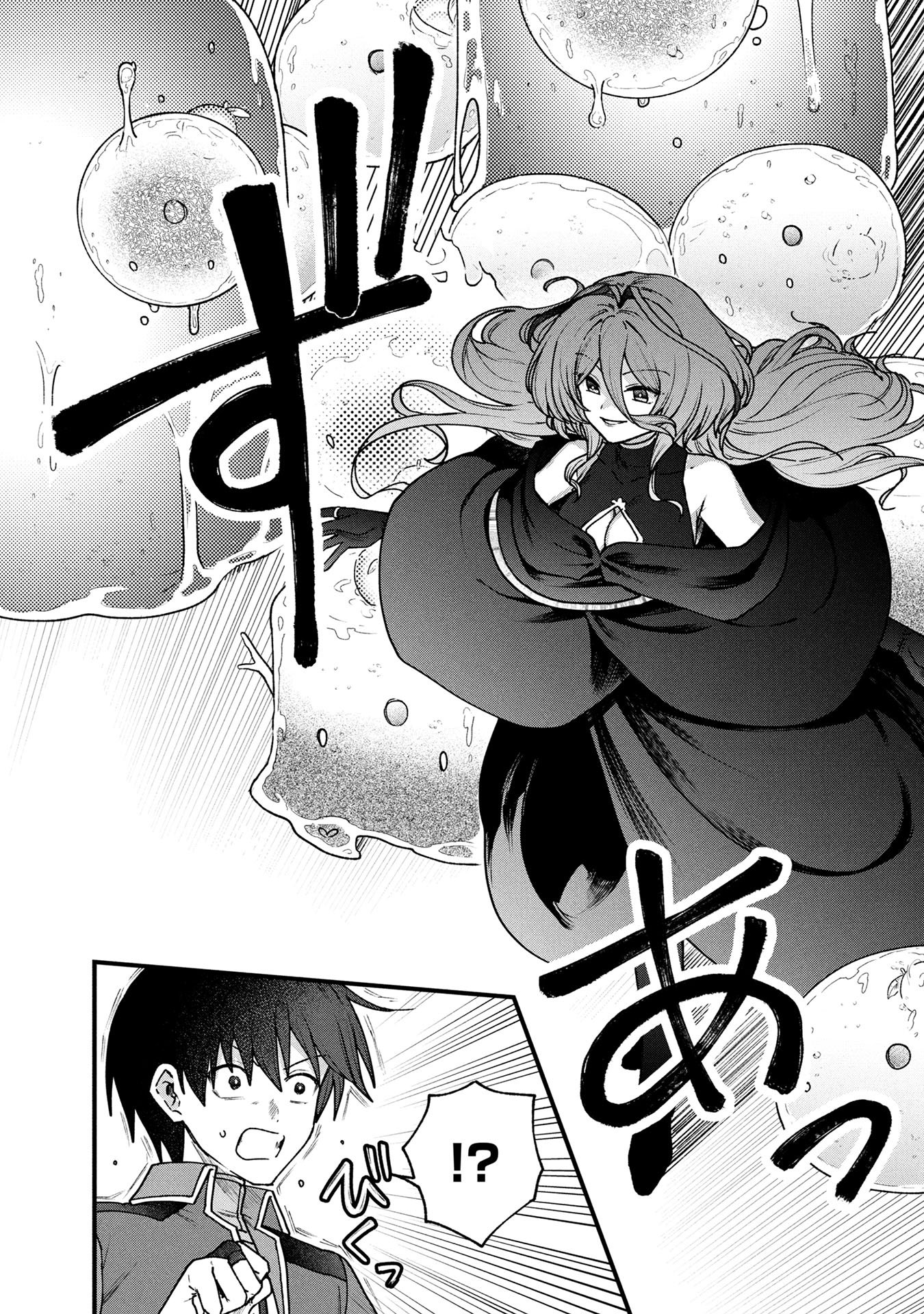 STATUS ALL INFINITY: ∞ TSUKAI NO SAIKYOU NOURYOKU-SHA, ISEKAI WO JIYUU KIMAMA NI KURASHIMASU! Chapter 60 page 14 - nihonkuni.com