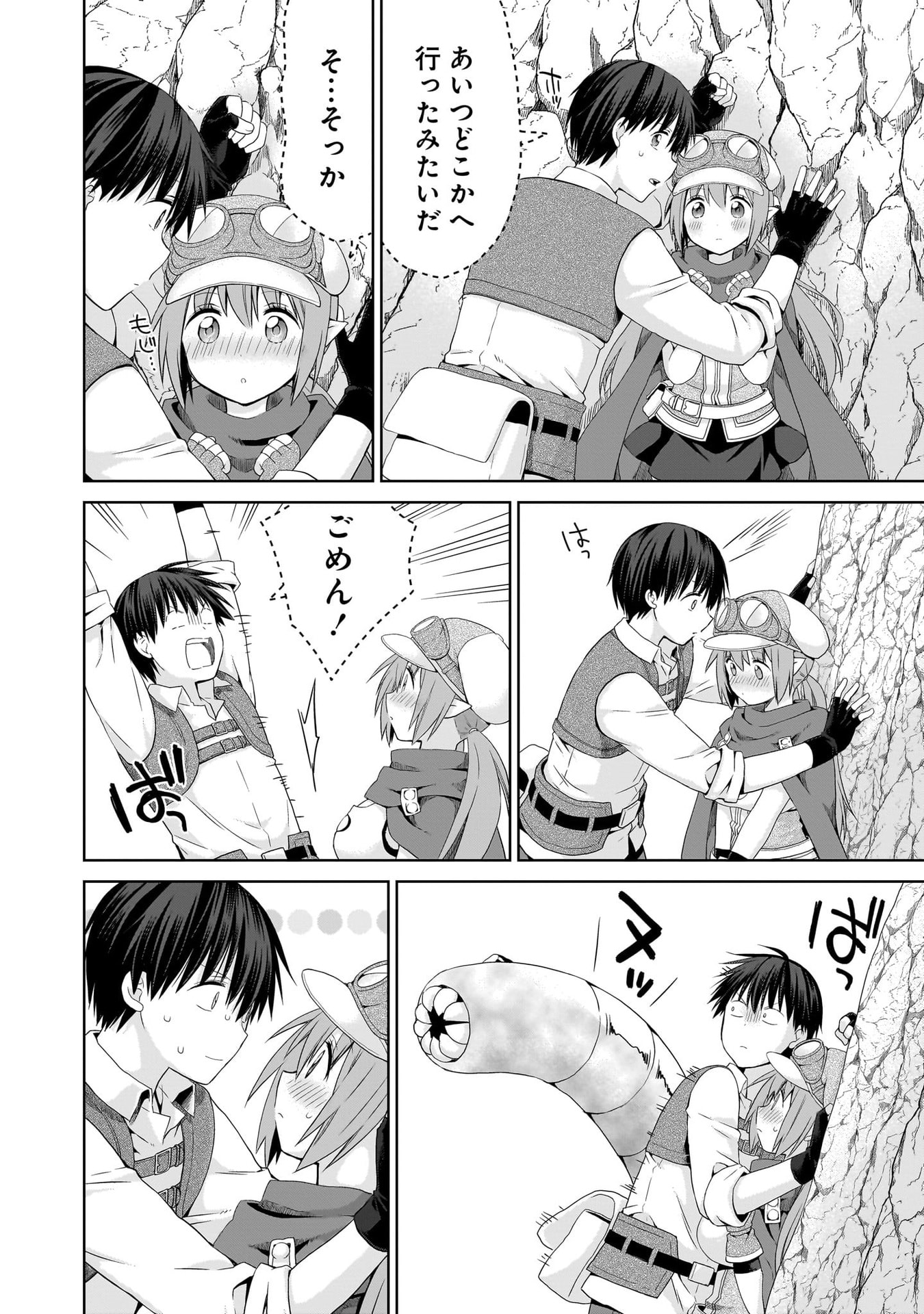 KISS KARA HAJIMARU ISEKAI HAREM: IPPUTASAI NO SEKAI NI TENSEI SHITA NODE KAMI GA KIMETA UNMEI NO HITO WO SAGASHIMASU Chap 15 - Pic 26
