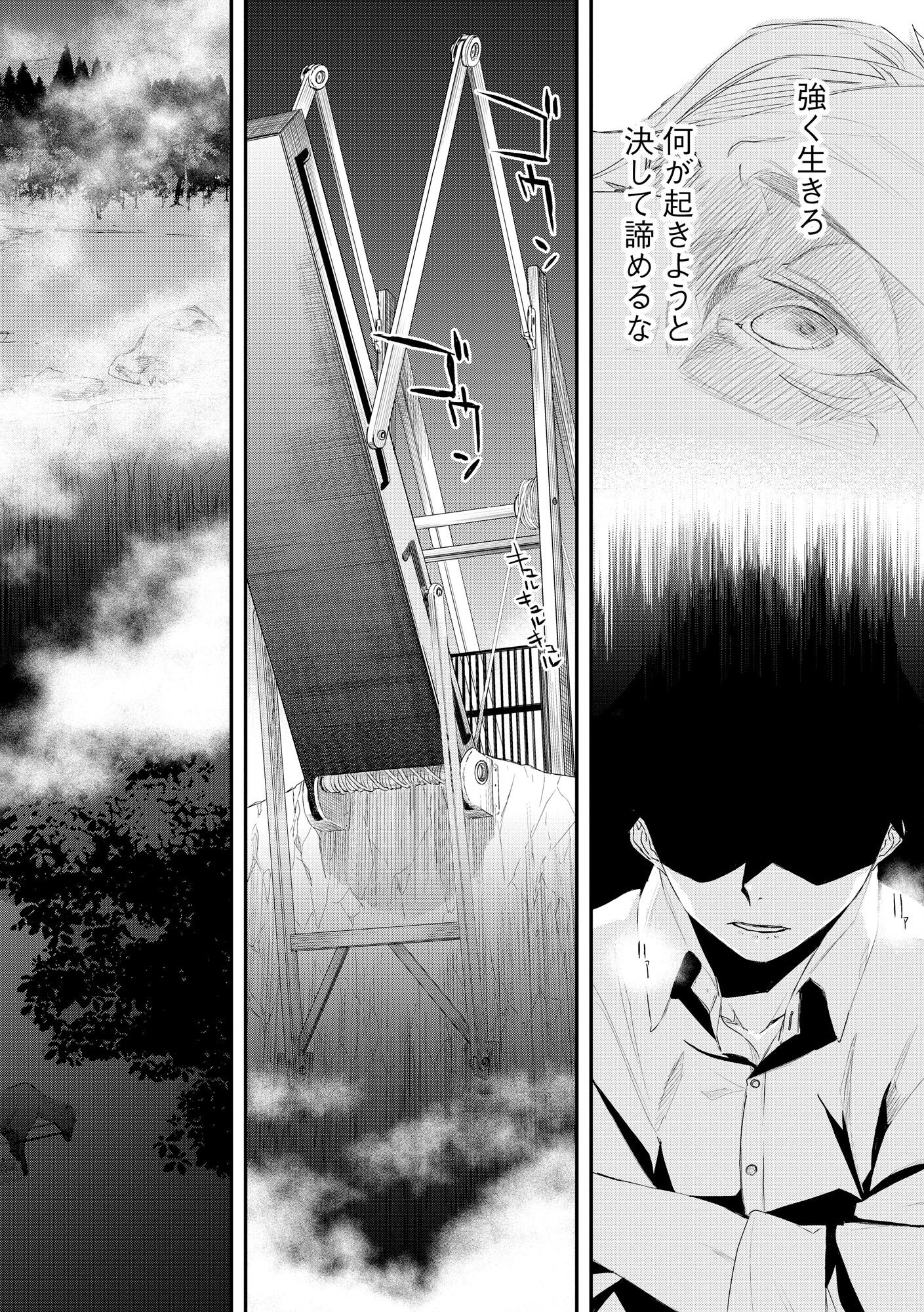 CHOU HENKYOU NO RYOUSHU ARROW NO SEIKATSU: NUREGINU WO KISERARE TSUIHOU SAREMASHITA GA, FUTARI NO MEGAMI TO SHINSEIKATSU WO OKURIMASU Chap 1 - Pic 38