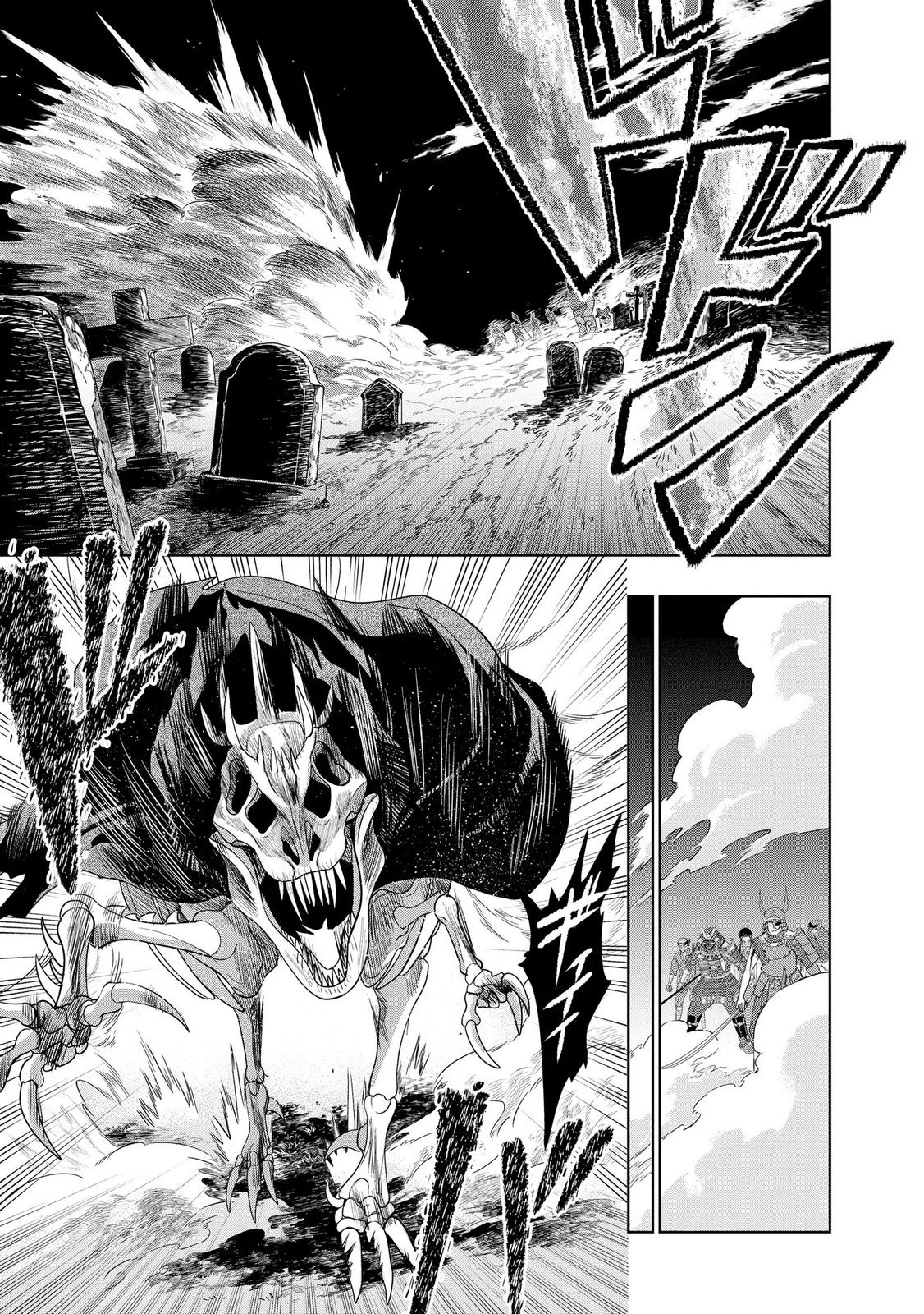 DUNGEON GAKUEN NO TEIHEN NI TENSEI SHITA KEDO, NAZE KA ORE NI WA KOURYAKU HON GA ARU Chap 26 - Pic 15