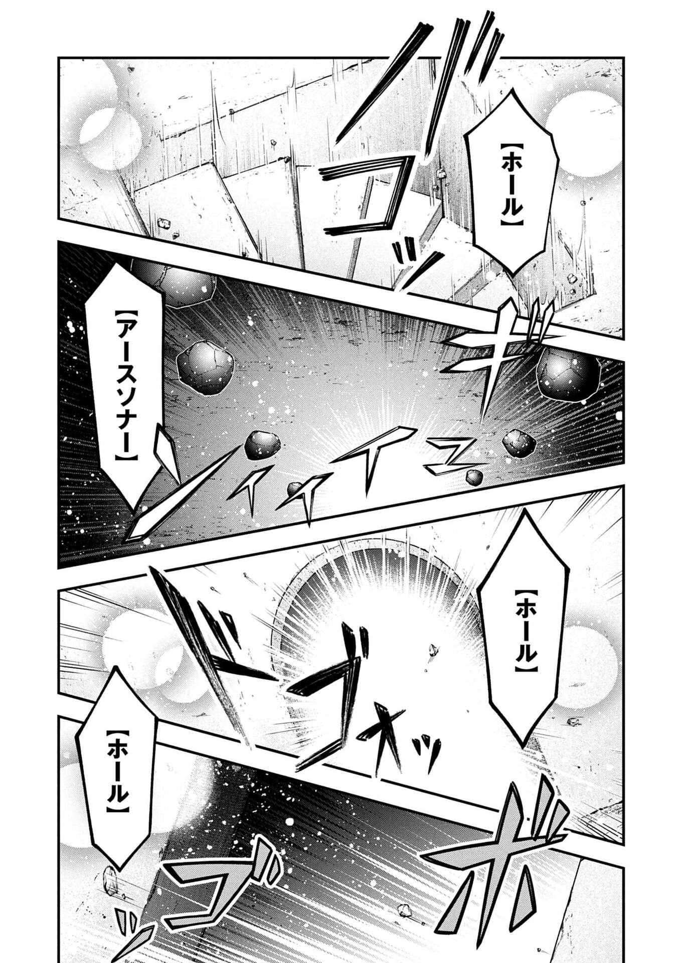 ISEKAI RYOUCHI KAIKAKU: TSUCHI MAHOU DE HAJIMERU KOUKYOU JIGYOU Chapter 35 page 19 - nihonkuni.com