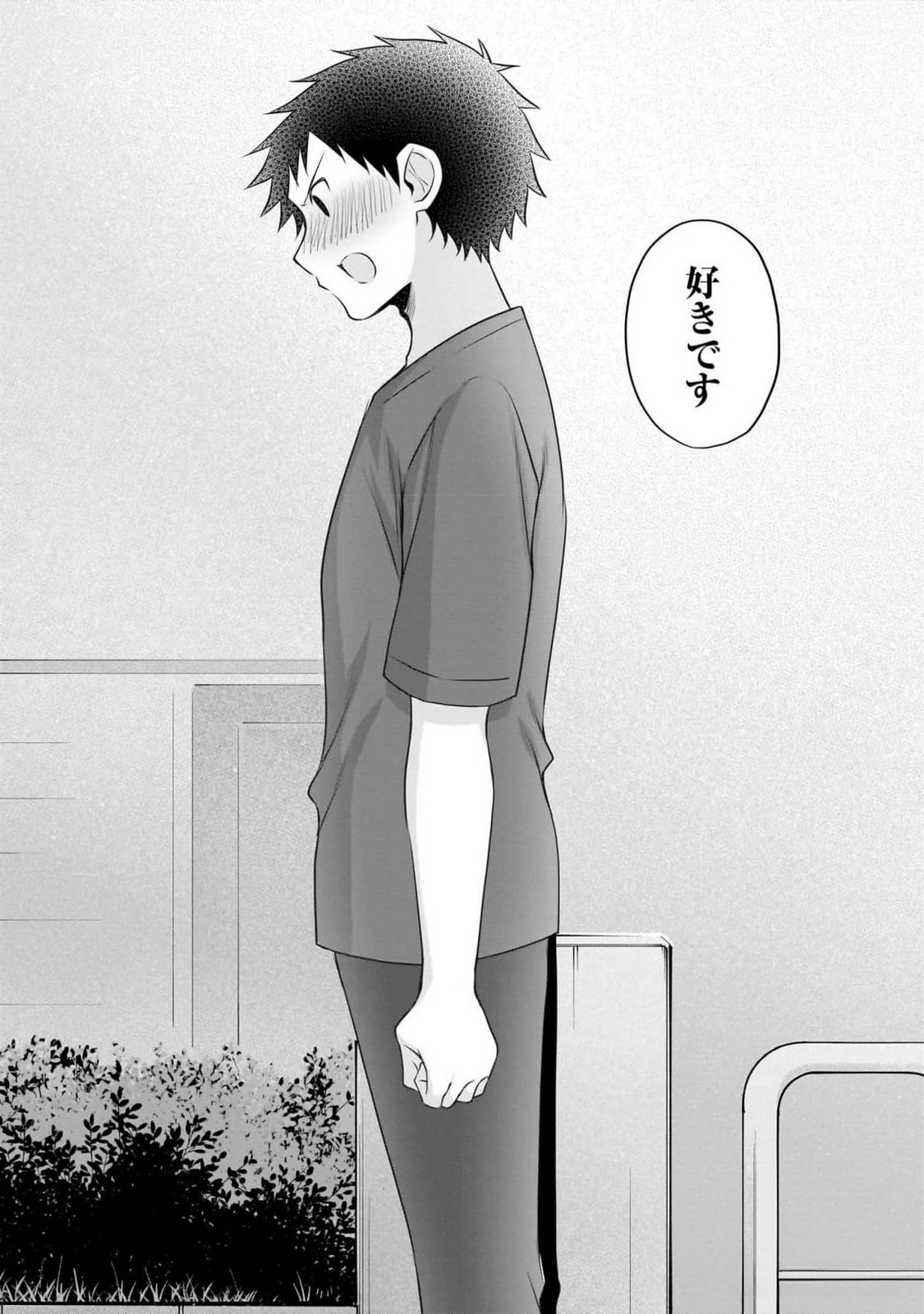 UCHI NO KAISHA NO CHIISAI SENPAI NO HANASHI Chapter 85 page 12 - nihonkuni.com