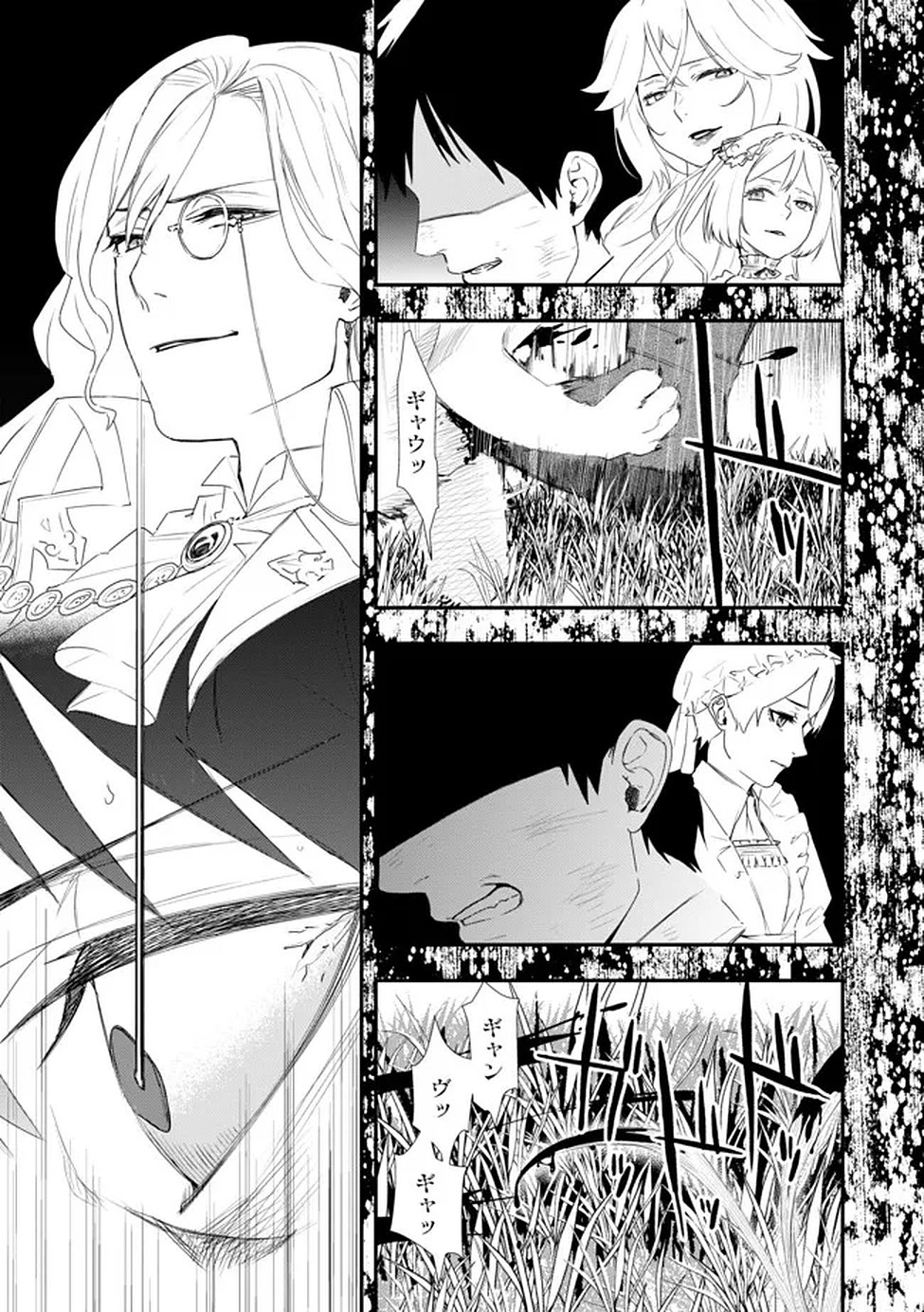 CHOU HENKYOU NO RYOUSHU ARROW NO SEIKATSU: NUREGINU WO KISERARE TSUIHOU SAREMASHITA GA, FUTARI NO MEGAMI TO SHINSEIKATSU WO OKURIMASU Chap 2 - Pic 17