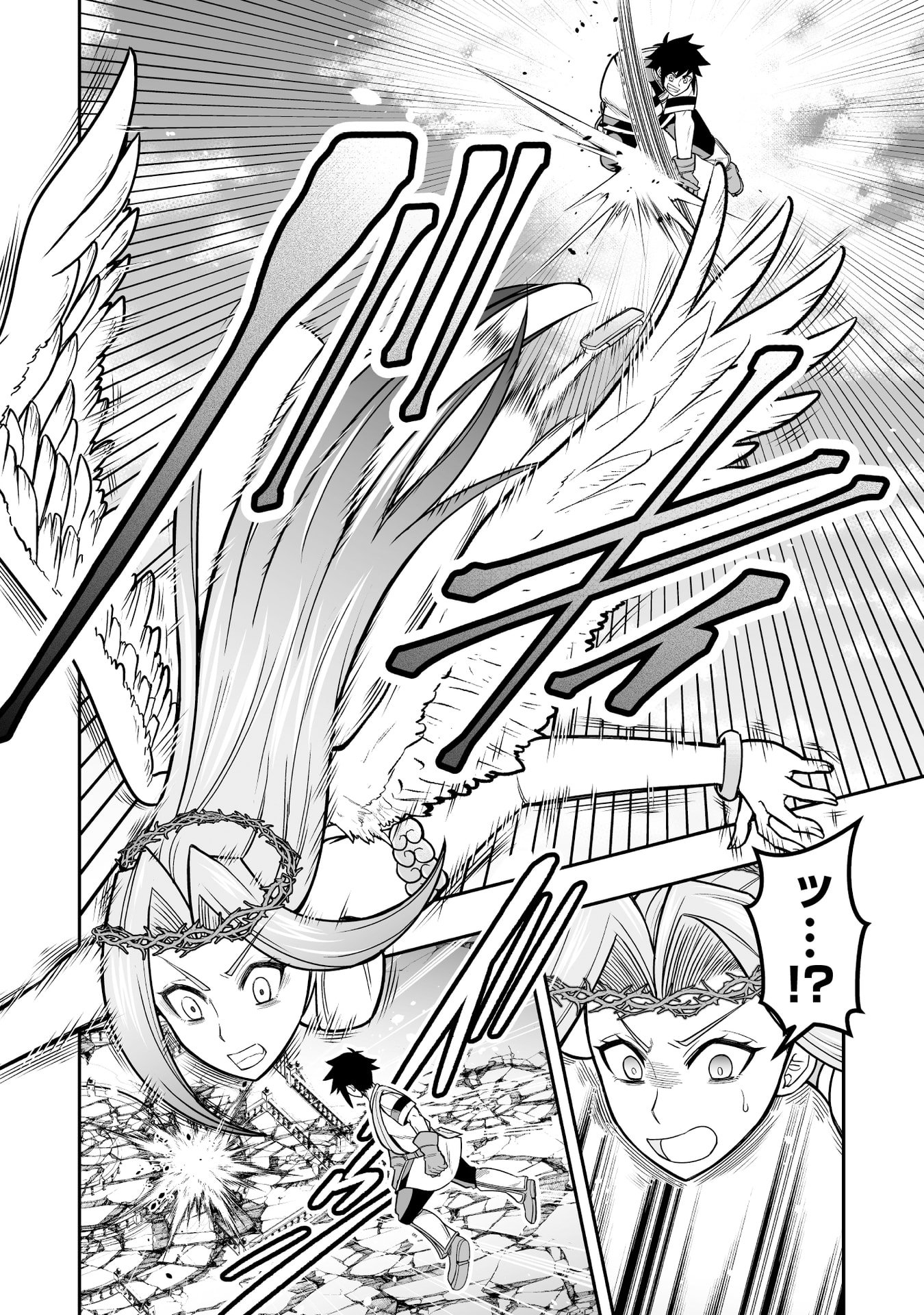 TENSEI TANTOU MEGAMI GA 100-NIN ITANODE CHEAT SKILL 100-KO MORAETA Chap 18 - Pic 4