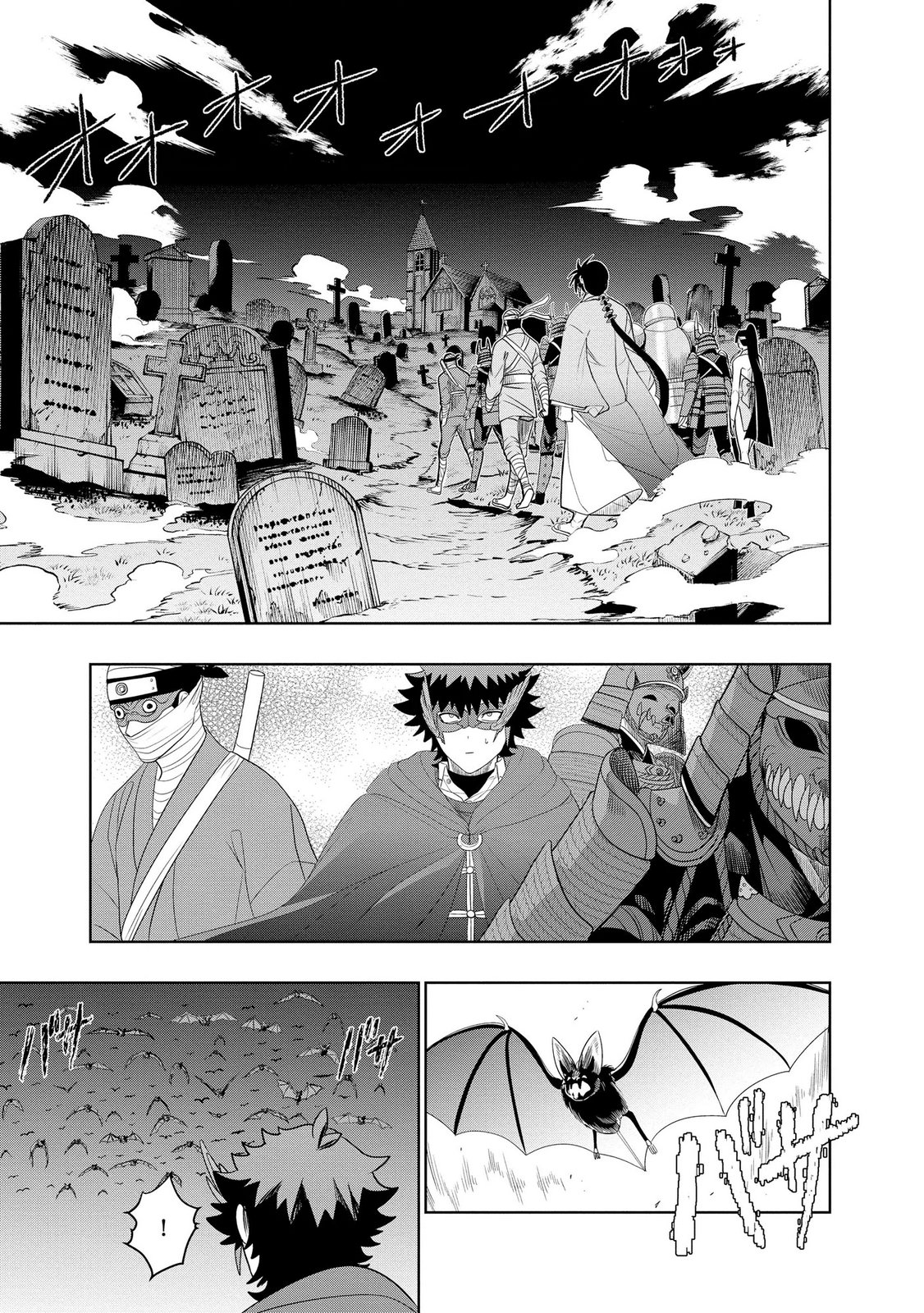 DUNGEON GAKUEN NO TEIHEN NI TENSEI SHITA KEDO, NAZE KA ORE NI WA KOURYAKU HON GA ARU Chap 26 - Pic 3