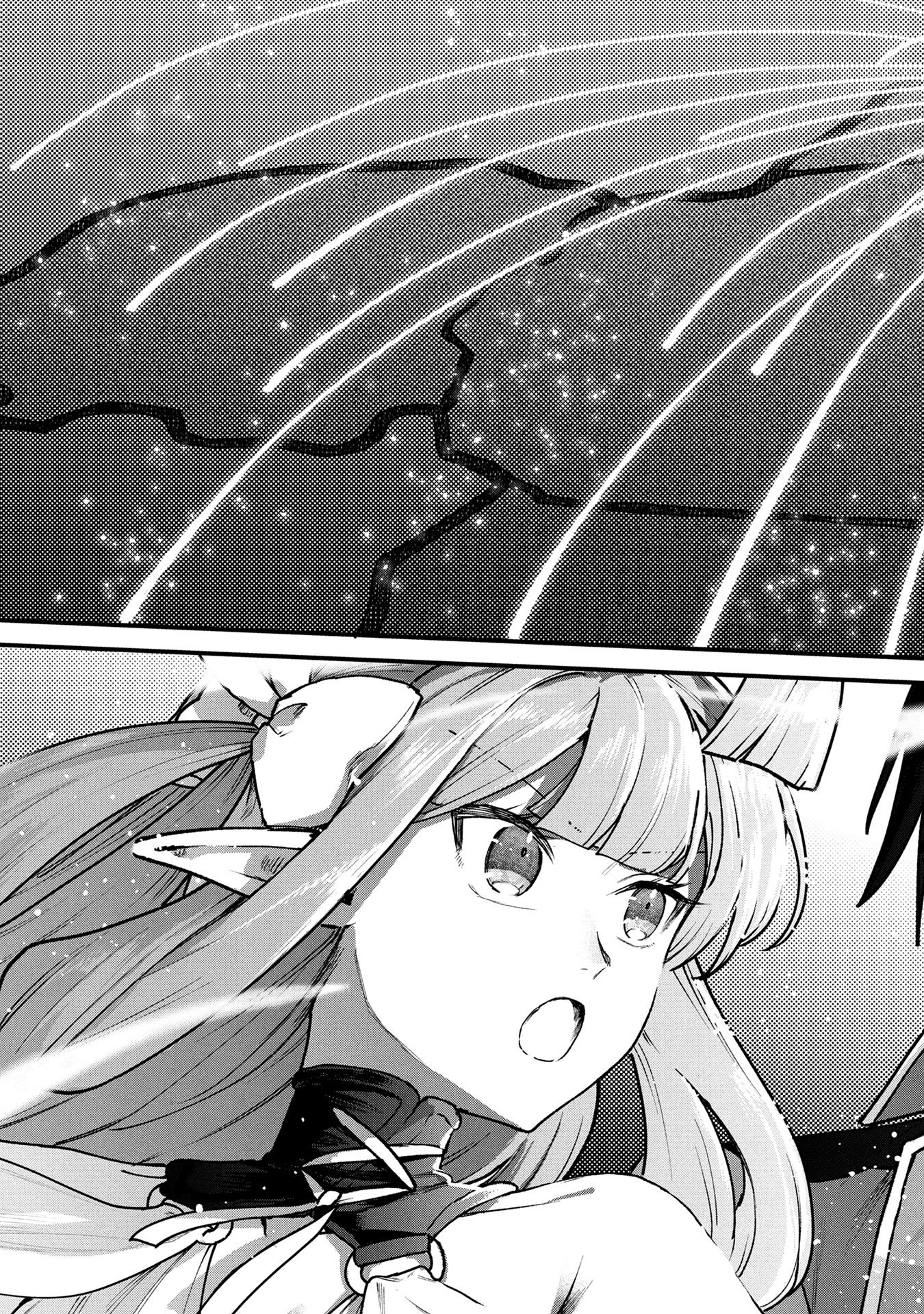 STATUS ALL INFINITY: ∞ TSUKAI NO SAIKYOU NOURYOKU-SHA, ISEKAI WO JIYUU KIMAMA NI KURASHIMASU! Chapter 64 page 23 - nihonkuni.com