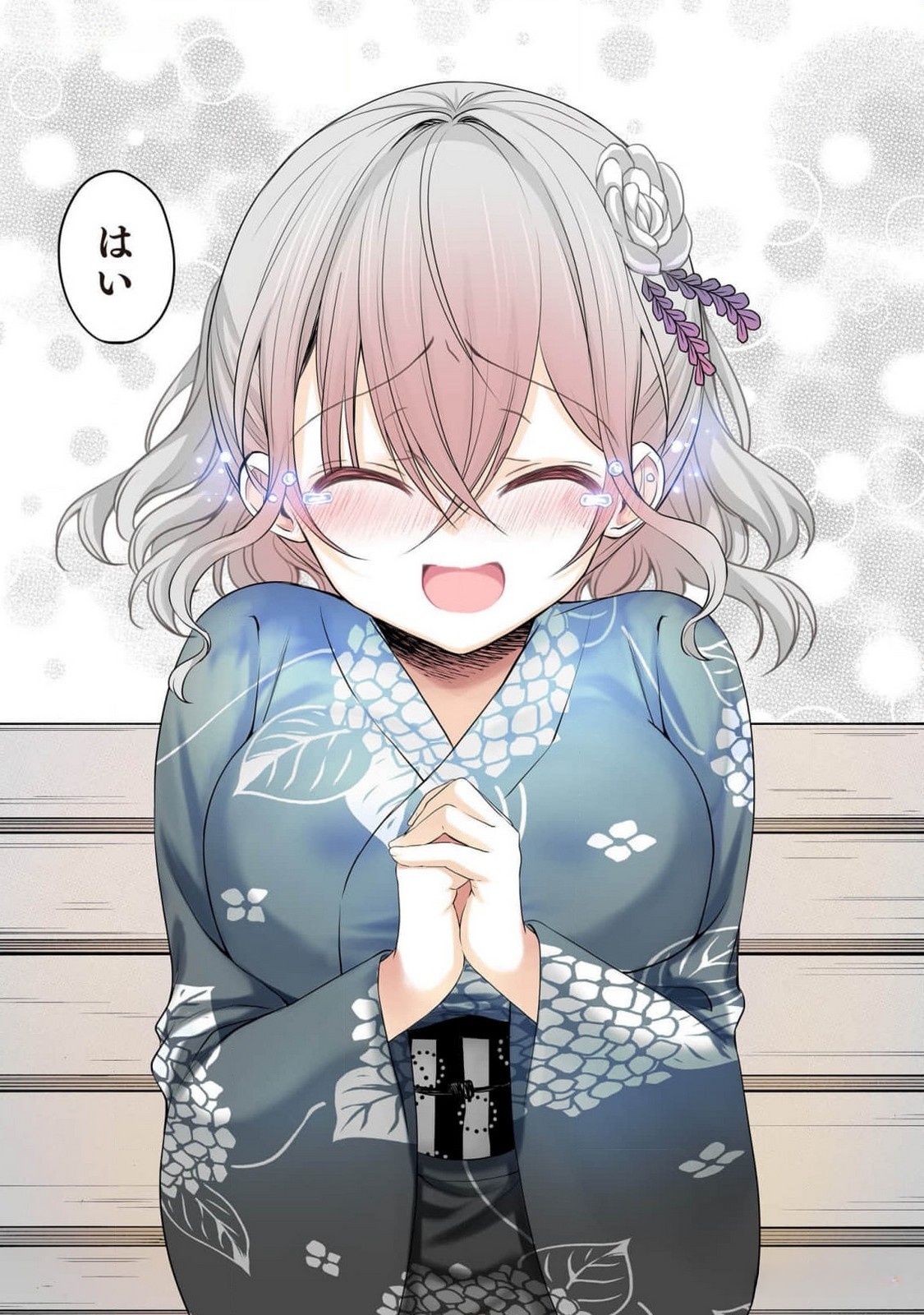 UCHI NO KAISHA NO CHIISAI SENPAI NO HANASHI Chapter 85 page 15 - nihonkuni.com