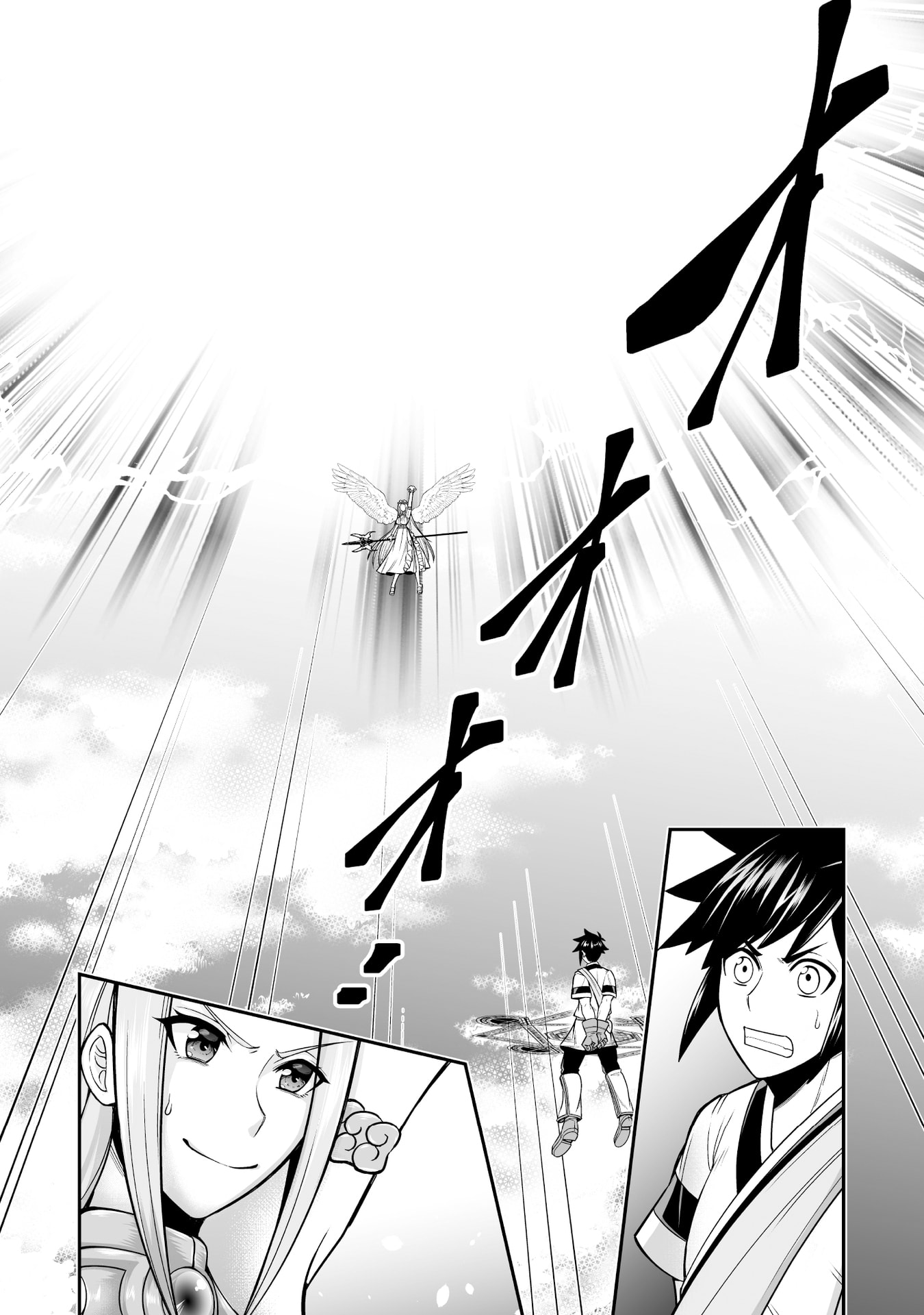 TENSEI TANTOU MEGAMI GA 100-NIN ITANODE CHEAT SKILL 100-KO MORAETA Chap 18 - Pic 14