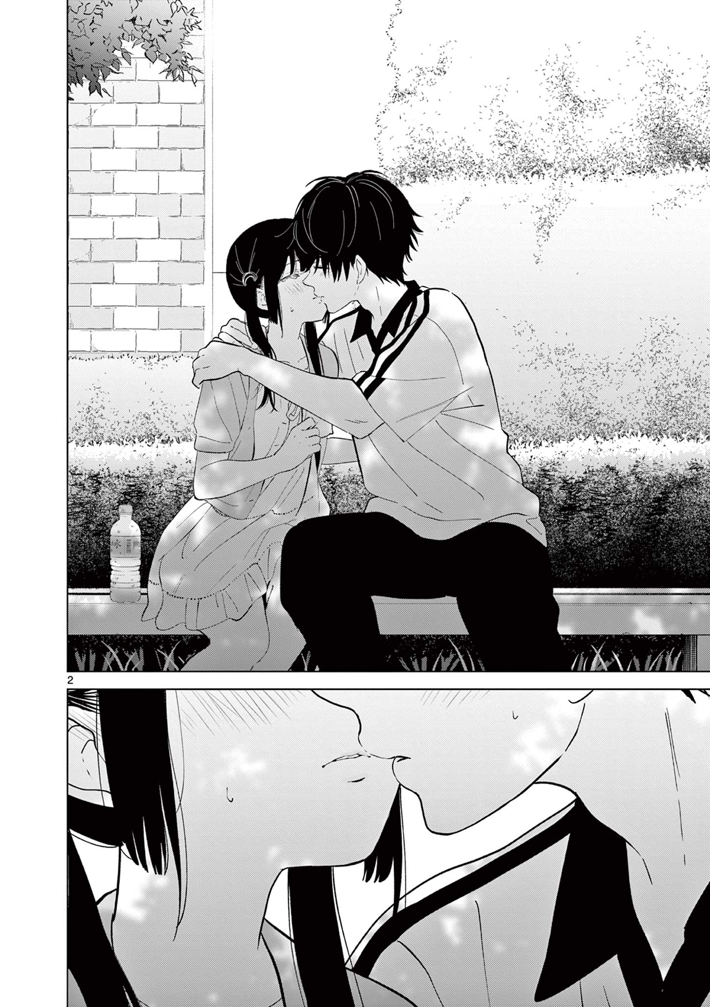 Read AISHITERU GAME WO OWARASETAI Chapter 61 [High Quality / Full] - Page 2 - nicomanga.net