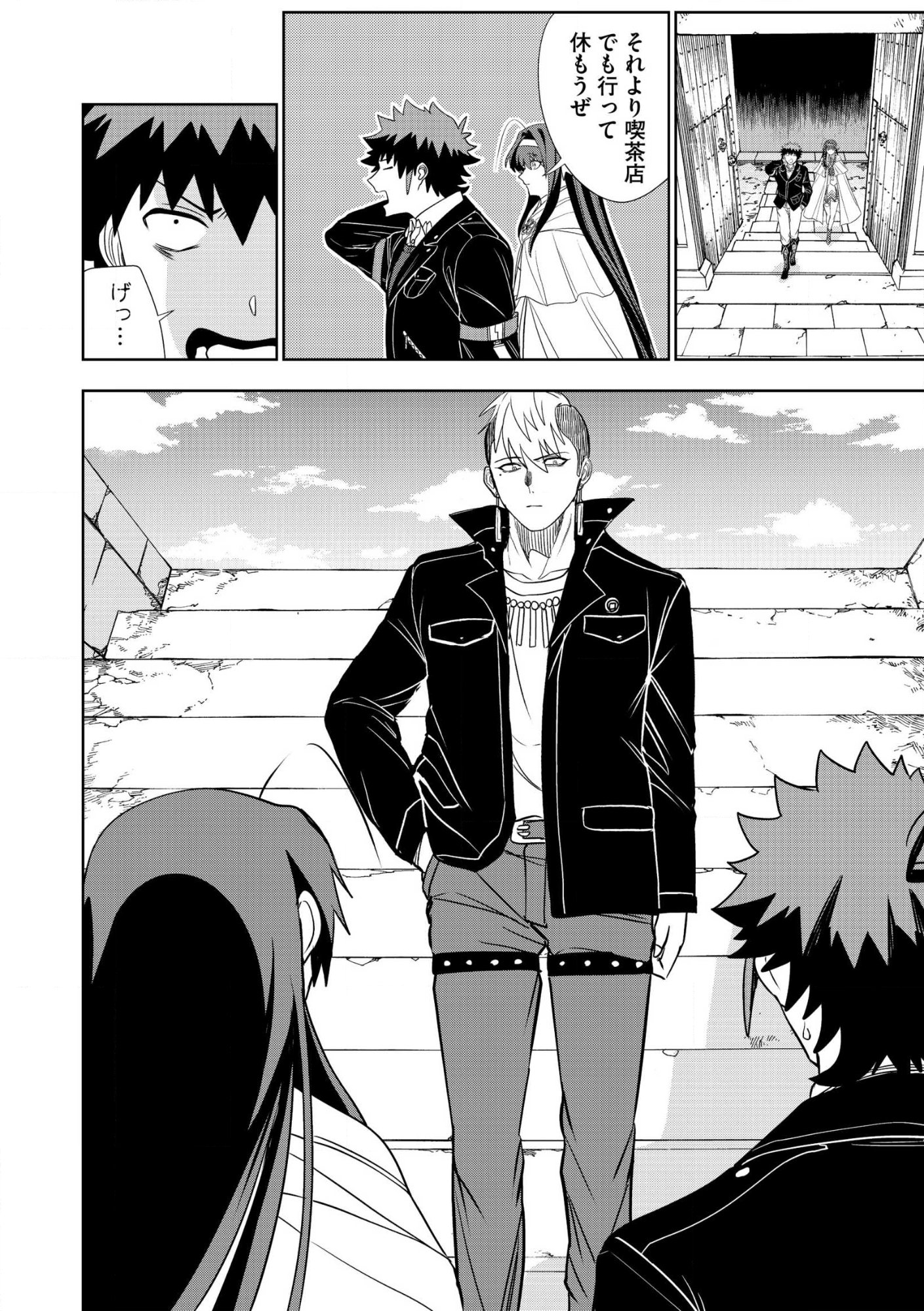 DUNGEON GAKUEN NO TEIHEN NI TENSEI SHITA KEDO, NAZE KA ORE NI WA KOURYAKU HON GA ARU Chap 27 - Pic 28
