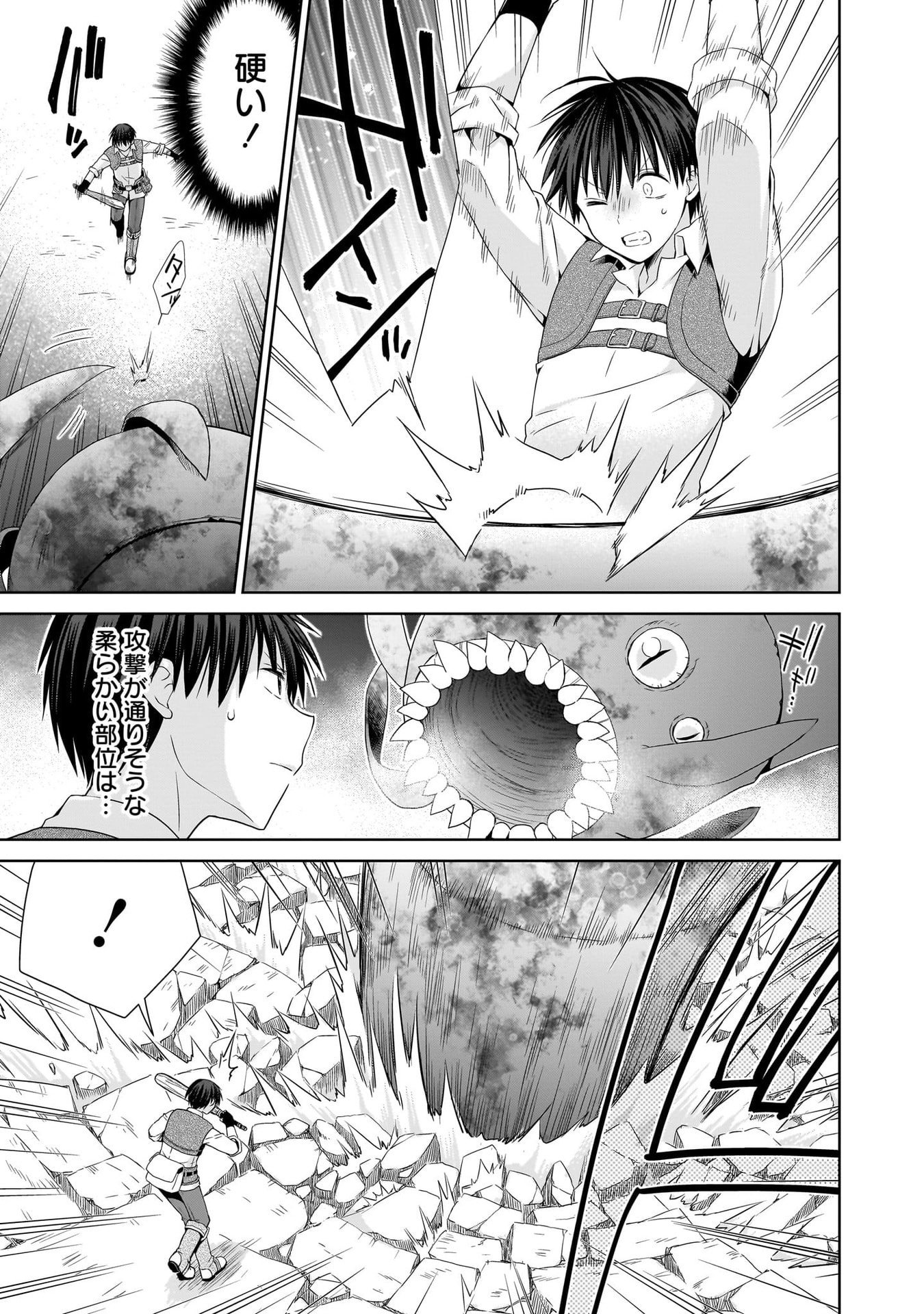 KISS KARA HAJIMARU ISEKAI HAREM: IPPUTASAI NO SEKAI NI TENSEI SHITA NODE KAMI GA KIMETA UNMEI NO HITO WO SAGASHIMASU Chap 16 - Pic 13