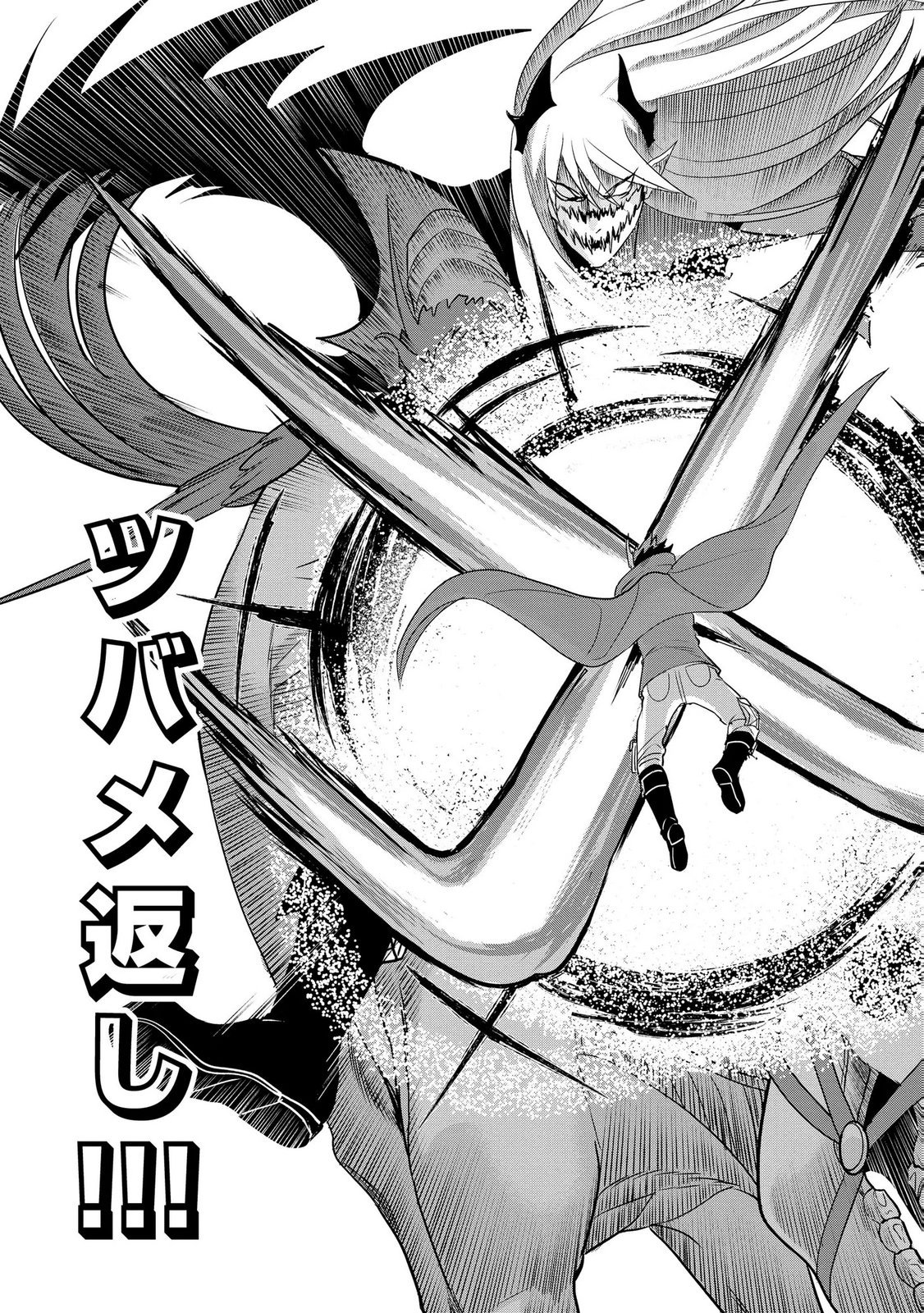 DUNGEON GAKUEN NO TEIHEN NI TENSEI SHITA KEDO, NAZE KA ORE NI WA KOURYAKU HON GA ARU Chap 26 - Pic 27