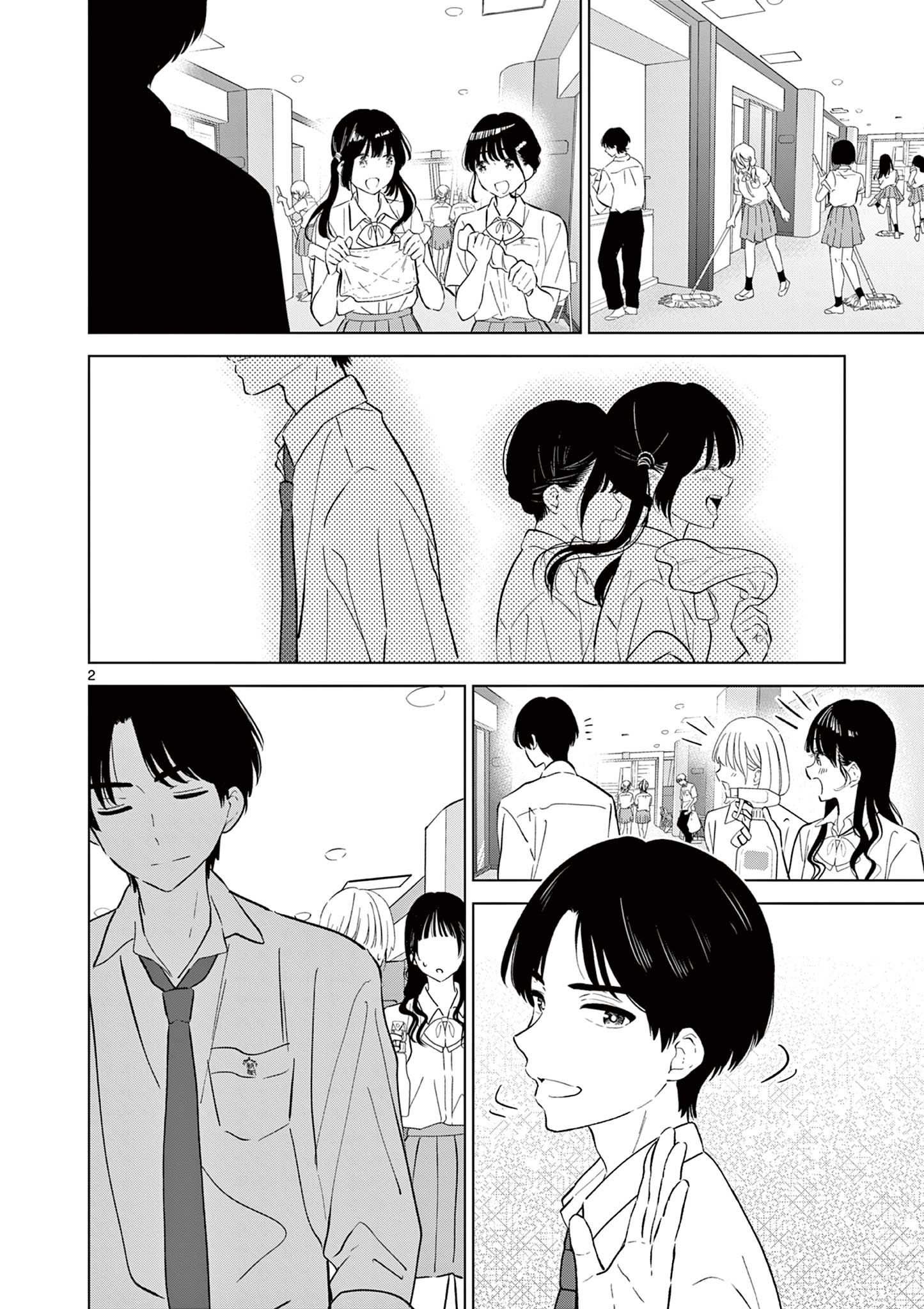 Read AISHITERU GAME WO OWARASETAI Chapter 62 [High Quality / Full] - Page 2 - nicomanga.net