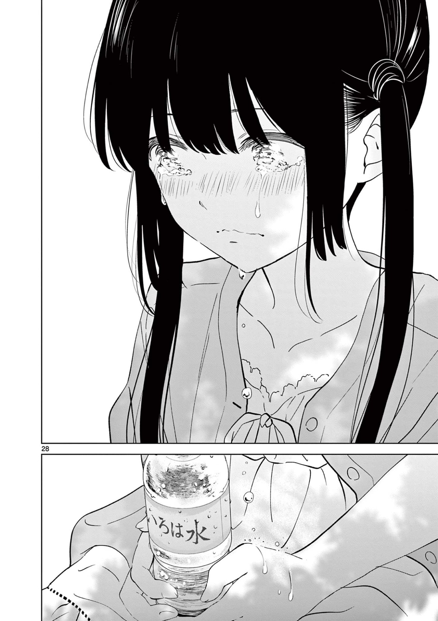 Read AISHITERU GAME WO OWARASETAI Chapter 60 [High Quality / Full] - Page 28 - nicomanga.net