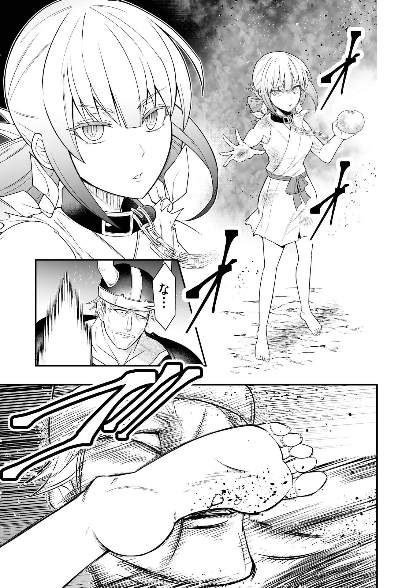 TENSEI TANTOU MEGAMI GA 100-NIN ITANODE CHEAT SKILL 100-KO MORAETA Chap 13 - Pic 18