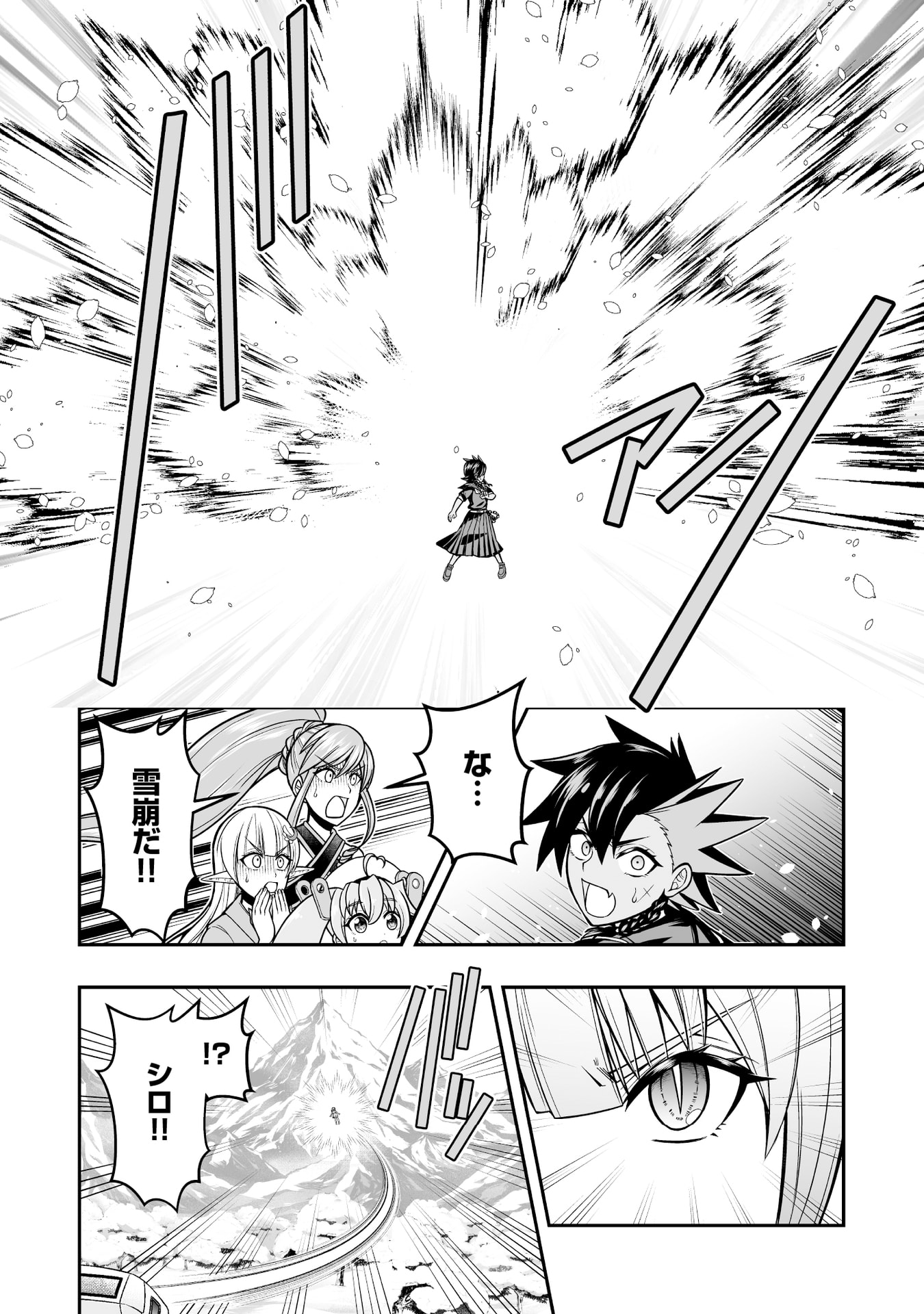 TENSEI TANTOU MEGAMI GA 100-NIN ITANODE CHEAT SKILL 100-KO MORAETA Chap 15 - Pic 22