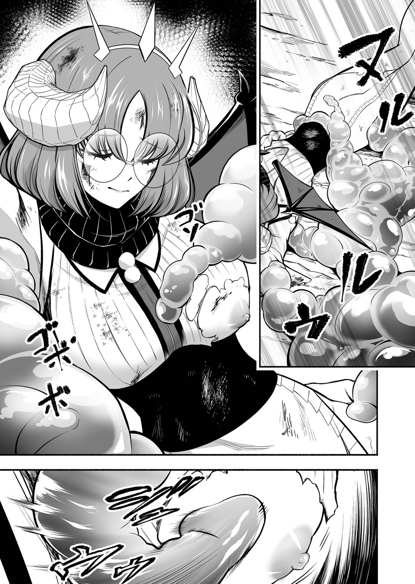 Koyuu Skill 