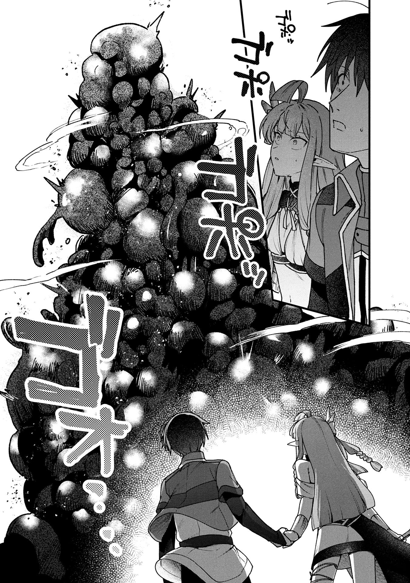 STATUS ALL INFINITY: ∞ TSUKAI NO SAIKYOU NOURYOKU-SHA, ISEKAI WO JIYUU KIMAMA NI KURASHIMASU! Chapter 64 page 15 - nihonkuni.com