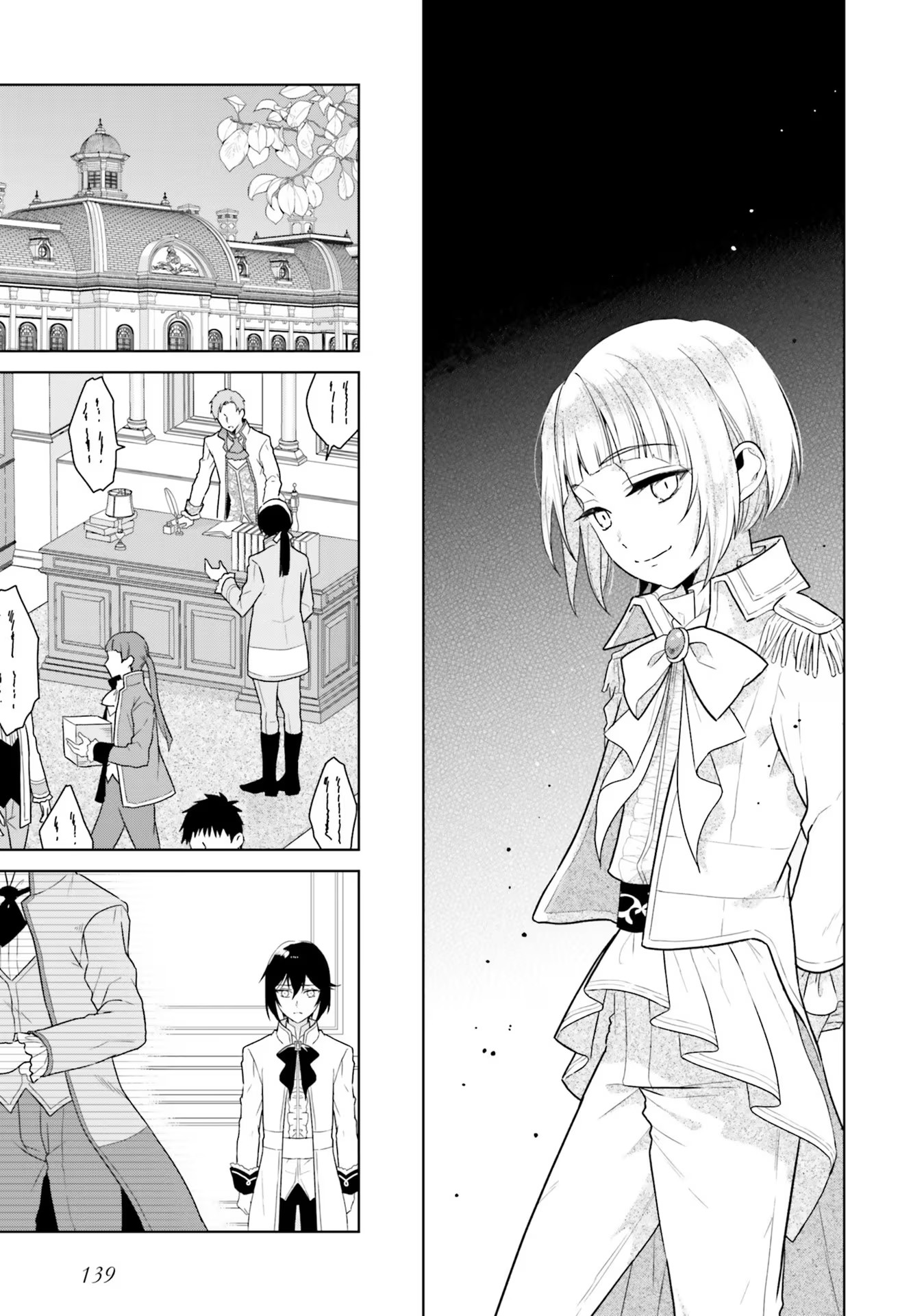 KONYAKU HAKI WO SHITA REIJOU WA GAMAN WO TOMEMASHITA Chap 9 - Pic 9