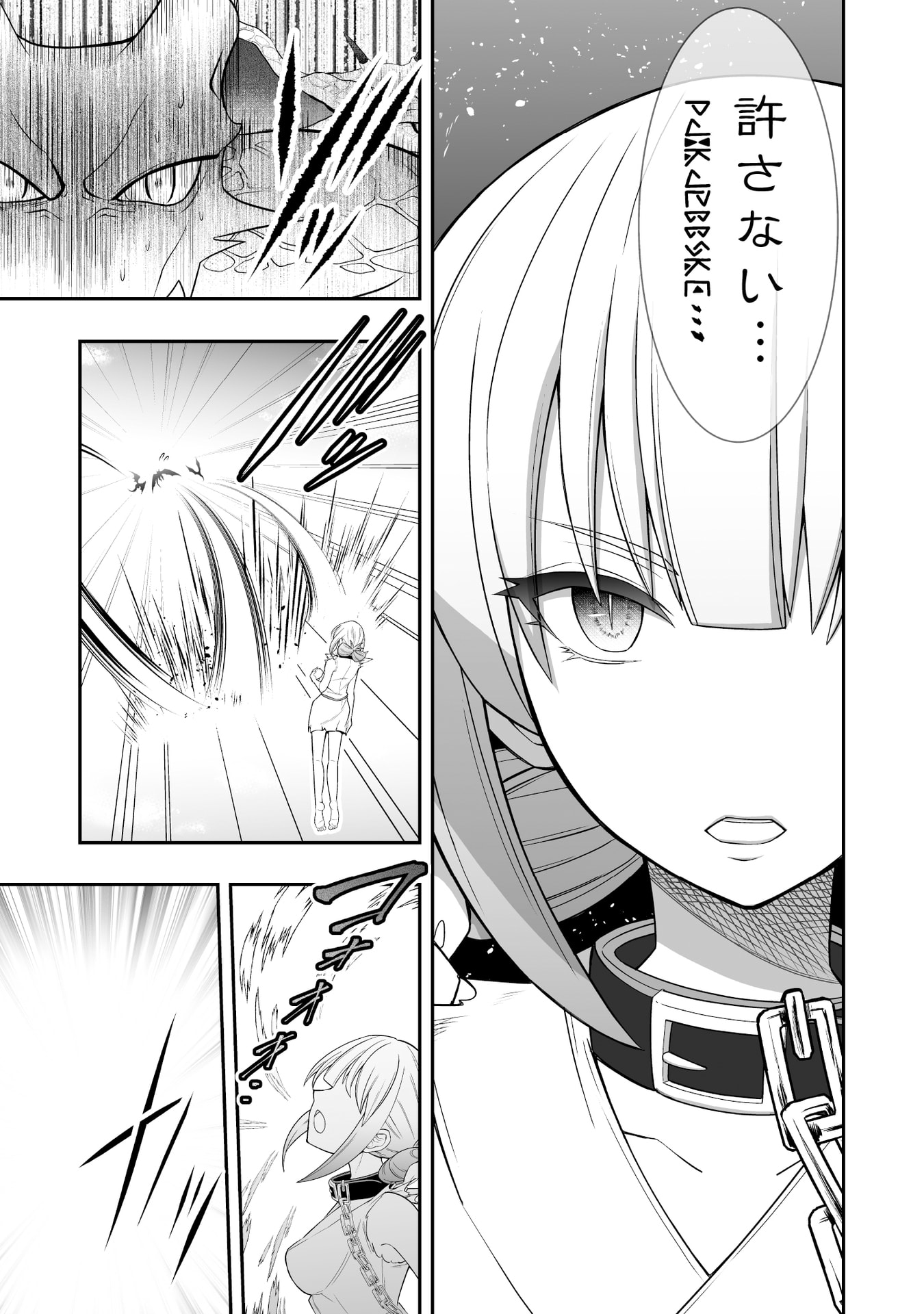 TENSEI TANTOU MEGAMI GA 100-NIN ITANODE CHEAT SKILL 100-KO MORAETA Chap 13 - Pic 20