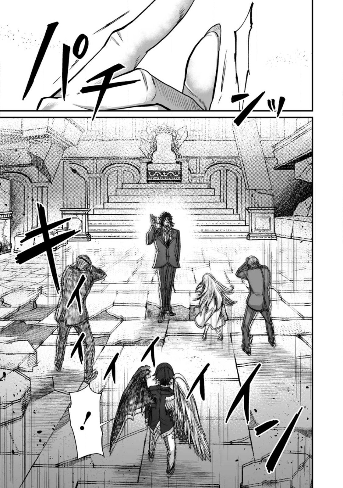 SEKAI SAIKYOU INKYA, DUNGEON HAISHIN DE OKU BAZURU: HAISHIN KIRIWASURE NO SEI DE, UKKARI LEVEL COUNTER STOP SHITEIRU KOTO GA BARETESHIMATTA Chap 13 - Pic 25
