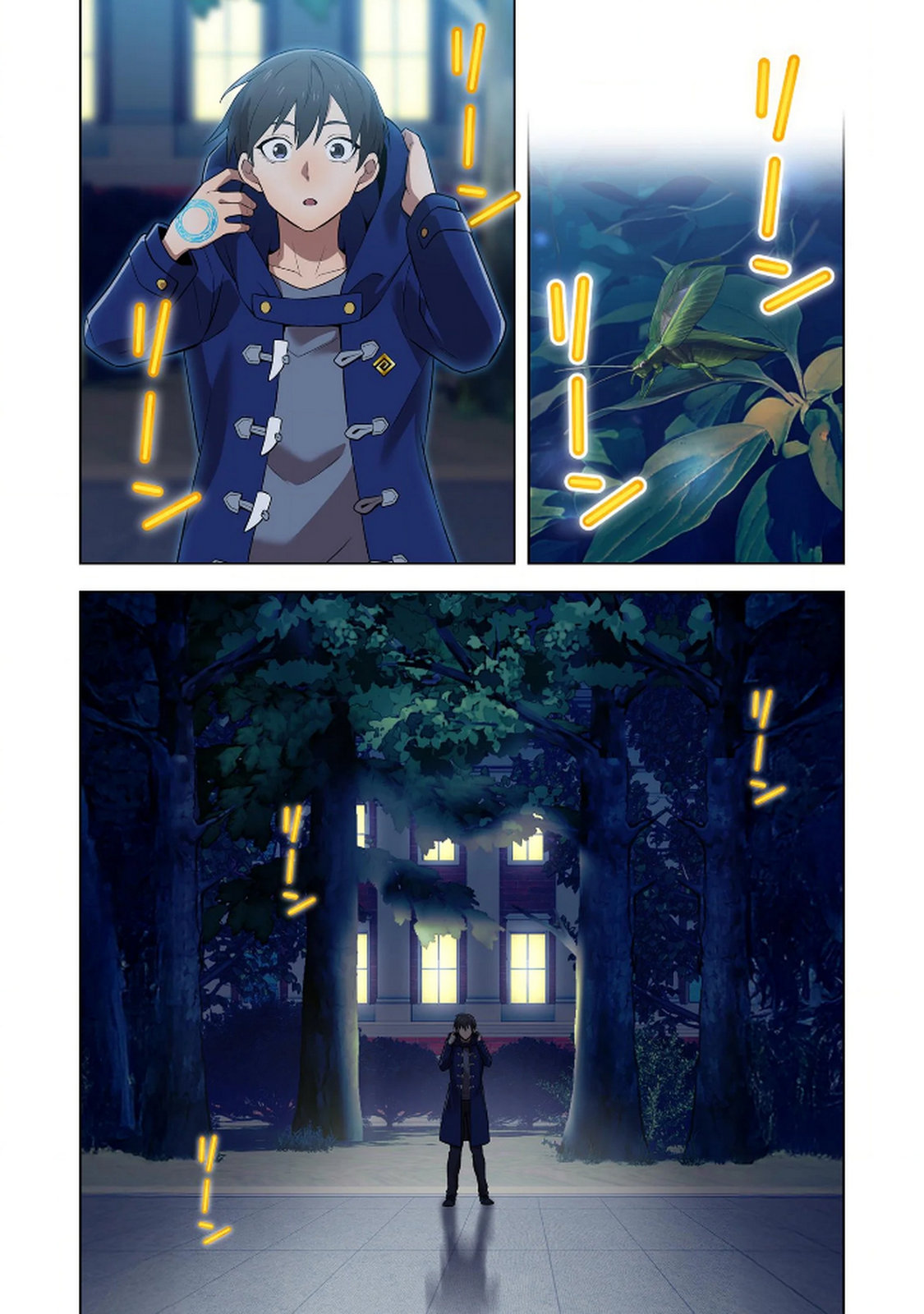 ORE DAKE SAIKYOU CHOUETSUSHA: ZEN SEKAI NO CHEAT SHISHOU NI MITOMERARETA Chapter 33 page 14 - nihonkuni.com