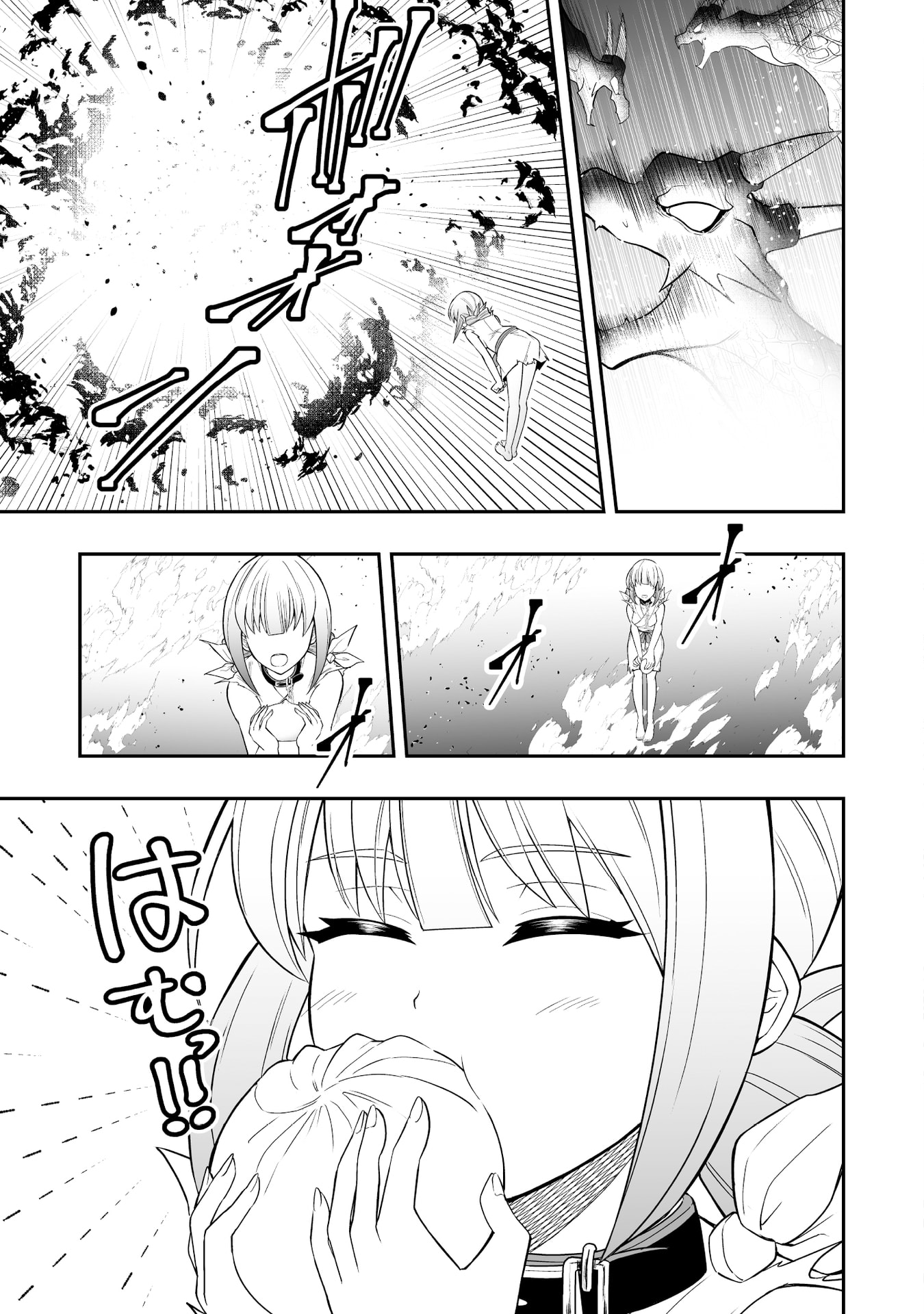 TENSEI TANTOU MEGAMI GA 100-NIN ITANODE CHEAT SKILL 100-KO MORAETA Chap 13 - Pic 22