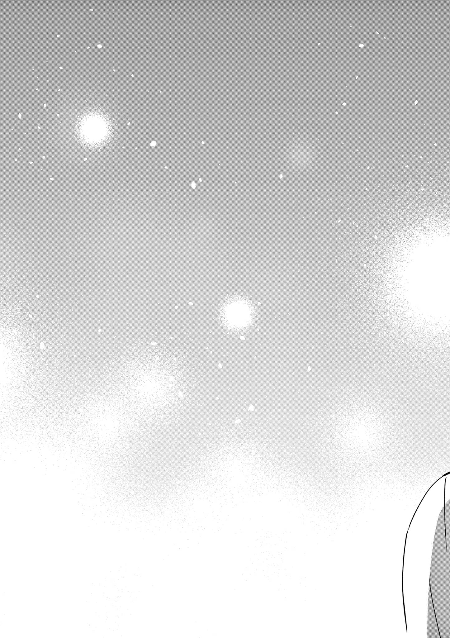 Read AISHITERU GAME WO OWARASETAI Chapter 58 [High Quality / Full] - Page 35 - nicomanga.net