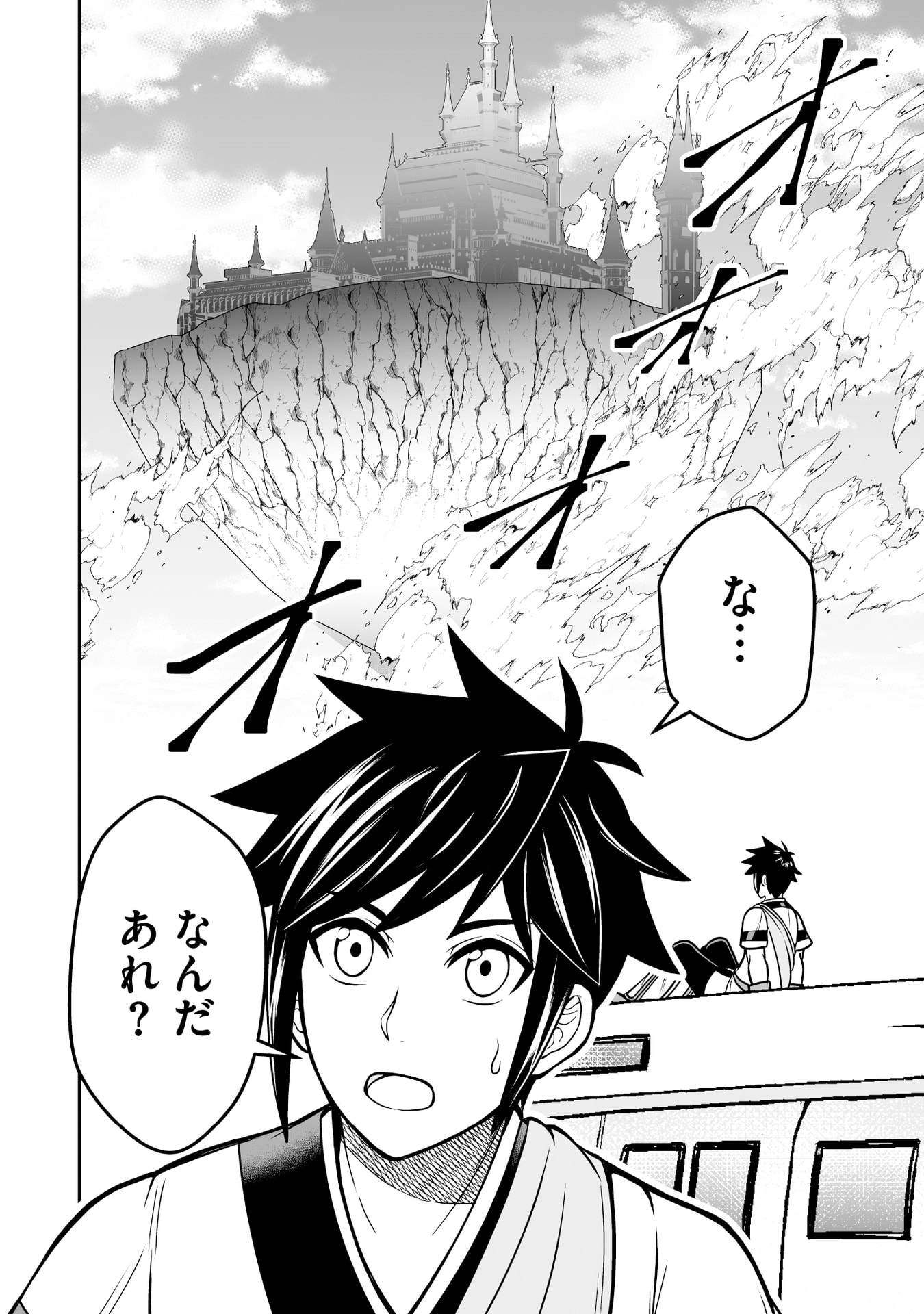 TENSEI TANTOU MEGAMI GA 100-NIN ITANODE CHEAT SKILL 100-KO MORAETA Chap 16 - Pic 28