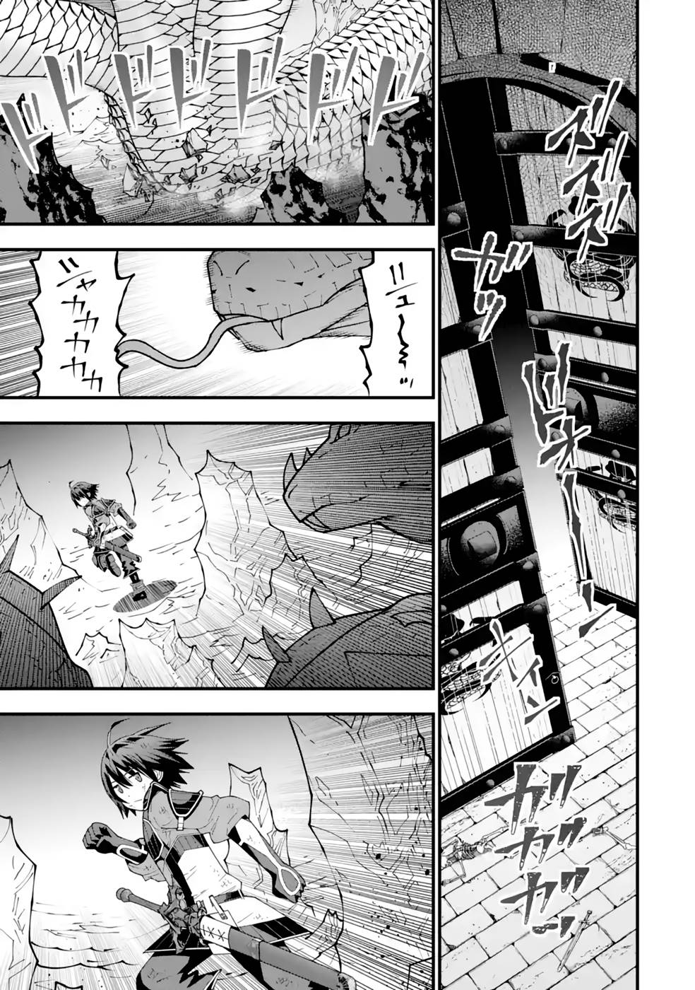 MAKEN NO DESHI WA MUNOU DE SAIKYOU! EIYUURYUU NO SHUGYOU DE BANNOU NI NARETA NODE, SAIKYOU WO MEZASHIMASU Chapter 24 page 5 - nihonkuni.com