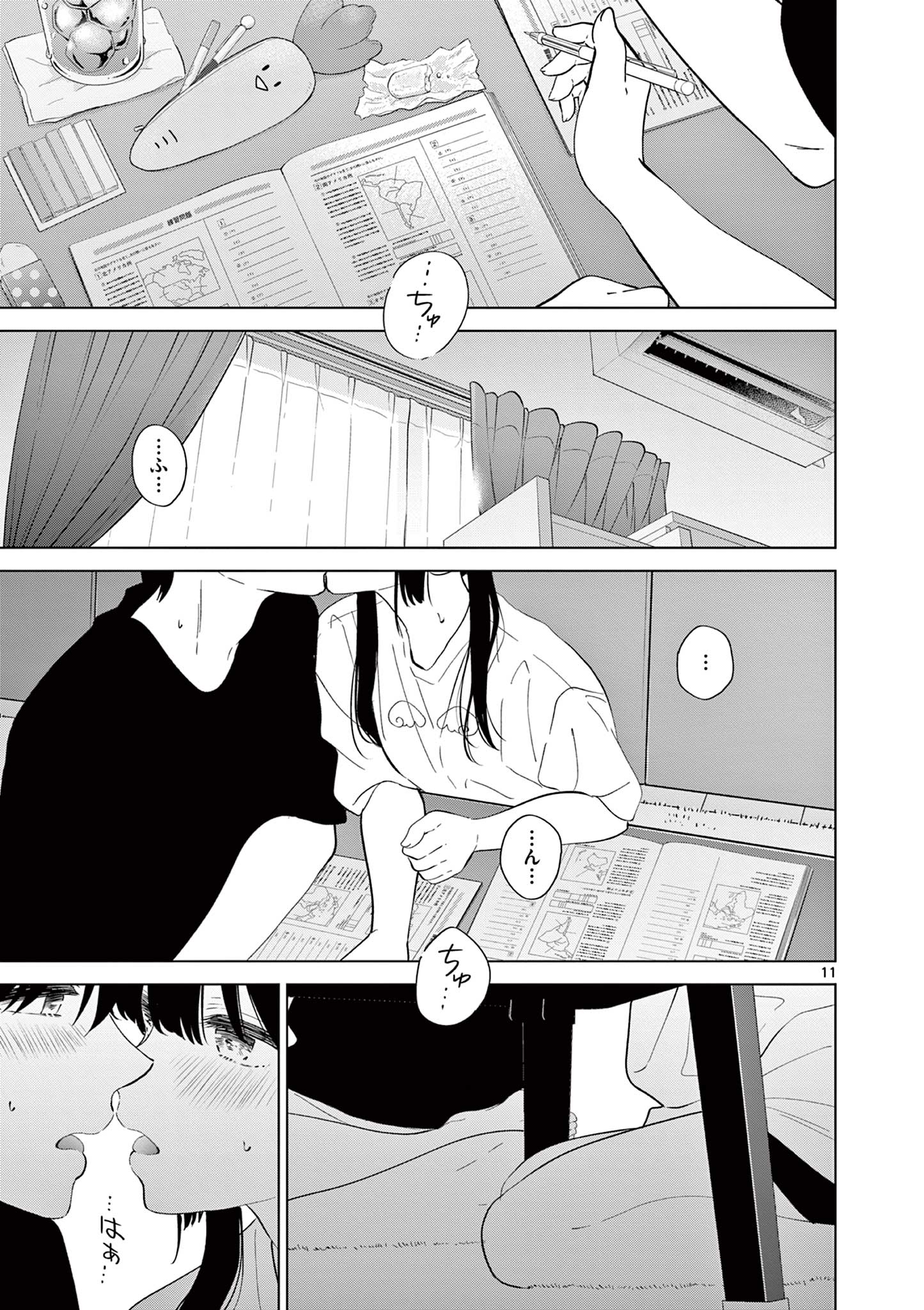 Read AISHITERU GAME WO OWARASETAI Chapter 62 [High Quality / Full] - Page 11 - nicomanga.net