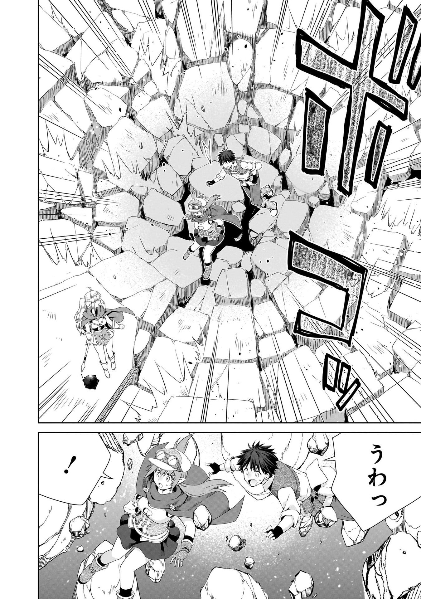 KISS KARA HAJIMARU ISEKAI HAREM: IPPUTASAI NO SEKAI NI TENSEI SHITA NODE KAMI GA KIMETA UNMEI NO HITO WO SAGASHIMASU Chap 15 - Pic 14