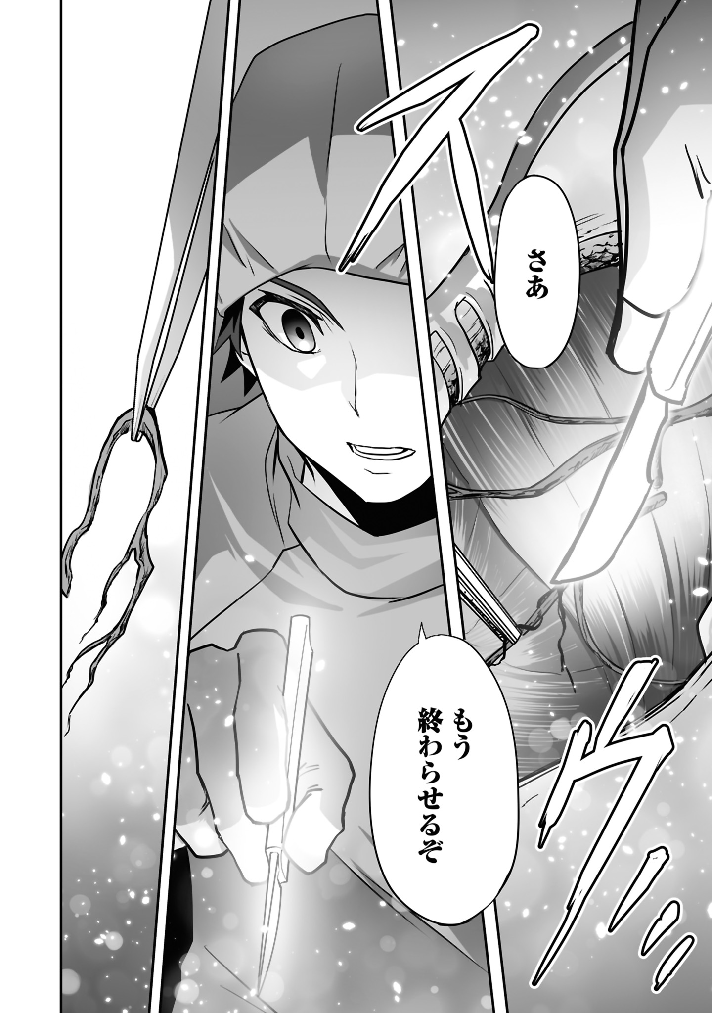 ISSHUN DE CHIRYOU SHITEITA NO NI YAKUTATAZU TO TSUIHOU SARETA TENSAI CHIYUSHI, YAMI HEALER TOSHITE TANOSHIKU IKIRU Chap 21 - Pic 26