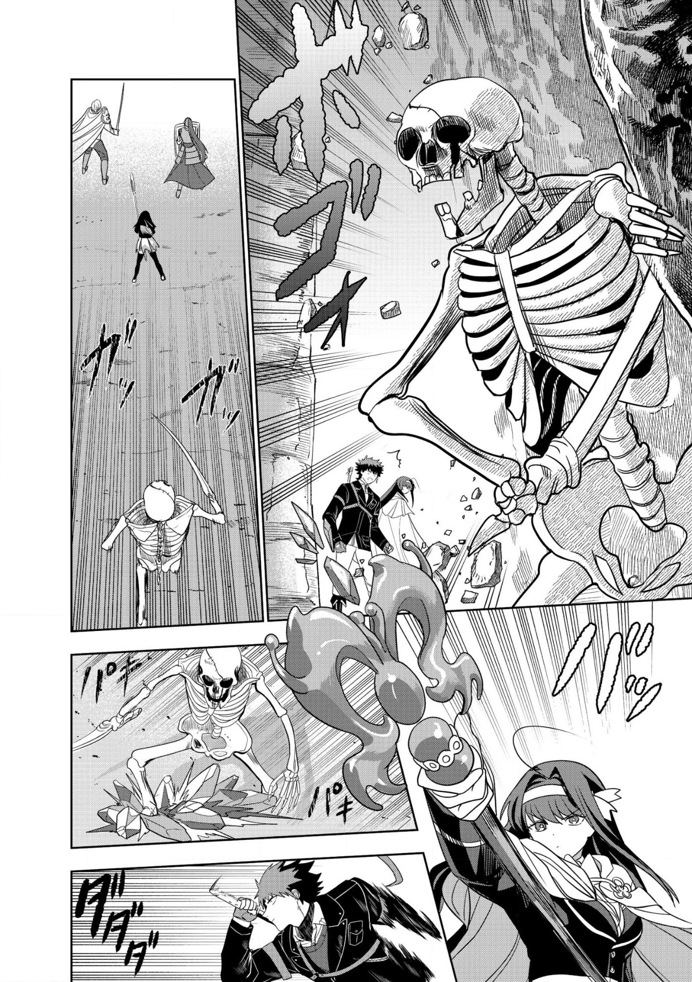 DUNGEON GAKUEN NO TEIHEN NI TENSEI SHITA KEDO, NAZE KA ORE NI WA KOURYAKU HON GA ARU Chap 27 - Pic 22