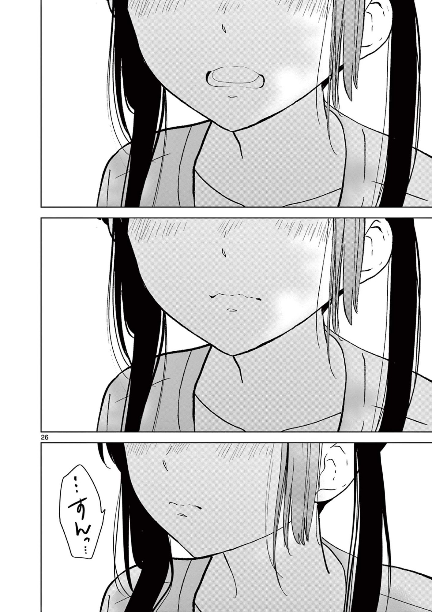 Read AISHITERU GAME WO OWARASETAI Chapter 60 [High Quality / Full] - Page 26 - nicomanga.net