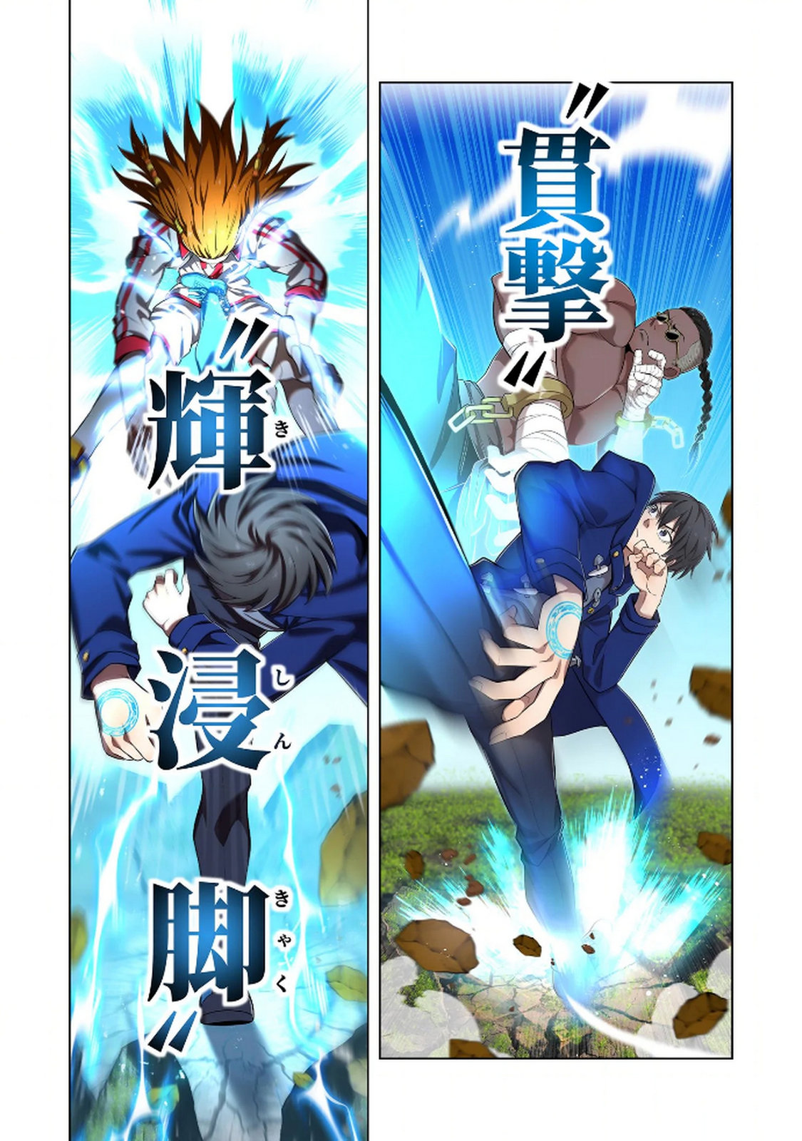 ORE DAKE SAIKYOU CHOUETSUSHA: ZEN SEKAI NO CHEAT SHISHOU NI MITOMERARETA Chapter 31 page 4 - nihonkuni.com