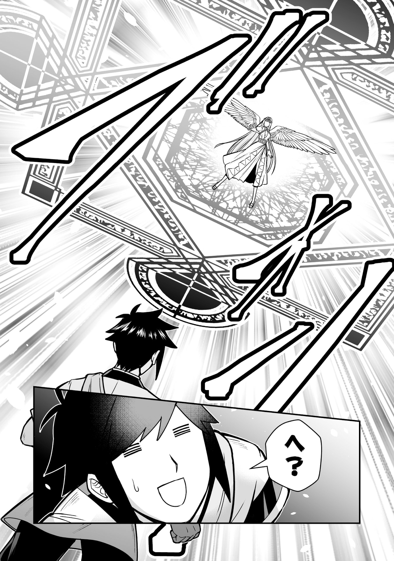 TENSEI TANTOU MEGAMI GA 100-NIN ITANODE CHEAT SKILL 100-KO MORAETA Chap 17 - Pic 26
