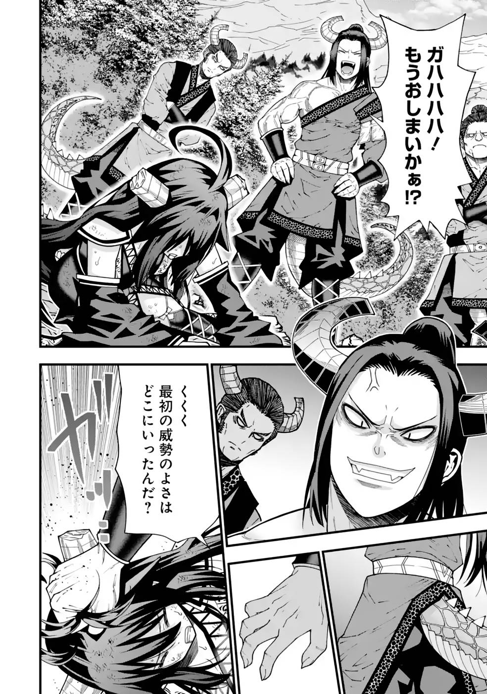 MAKEN NO DESHI WA MUNOU DE SAIKYOU! EIYUURYUU NO SHUGYOU DE BANNOU NI NARETA NODE, SAIKYOU WO MEZASHIMASU Chapter 26 page 11 - nihonkuni.com