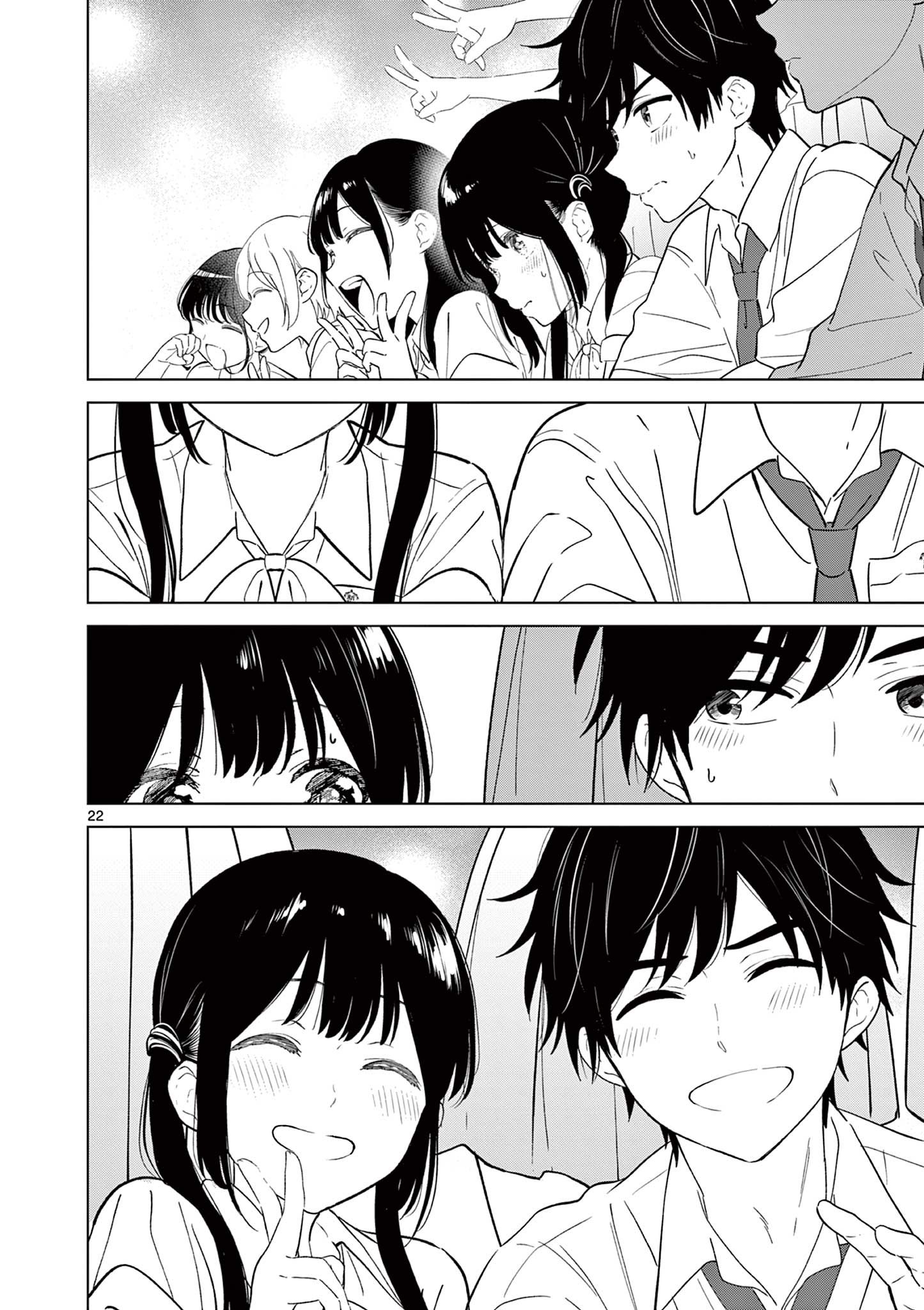 Read AISHITERU GAME WO OWARASETAI Chapter 58 [High Quality / Full] - Page 22 - nicomanga.net