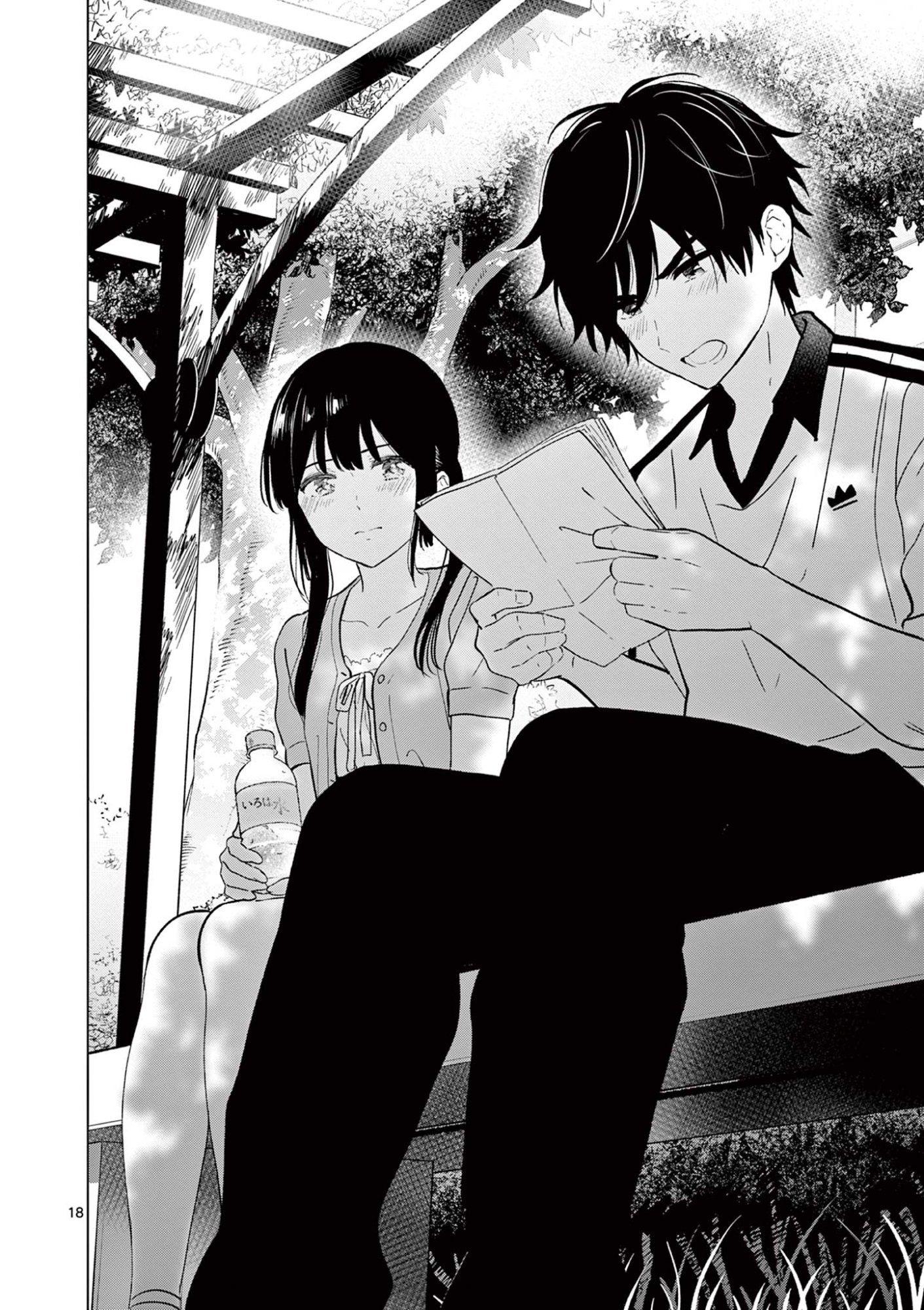 Read AISHITERU GAME WO OWARASETAI Chapter 60 [High Quality / Full] - Page 18 - nicomanga.net