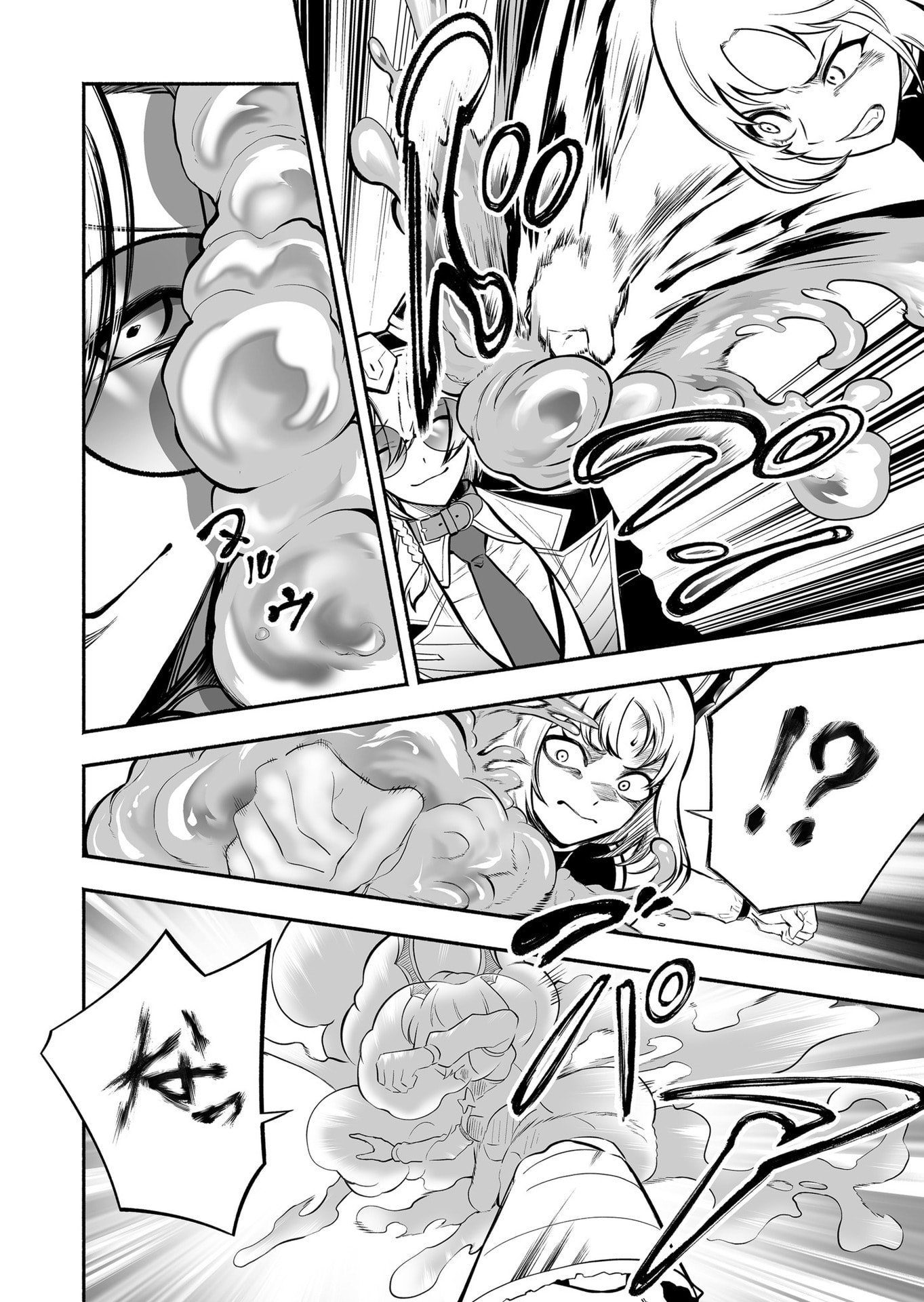 Koyuu Skill 