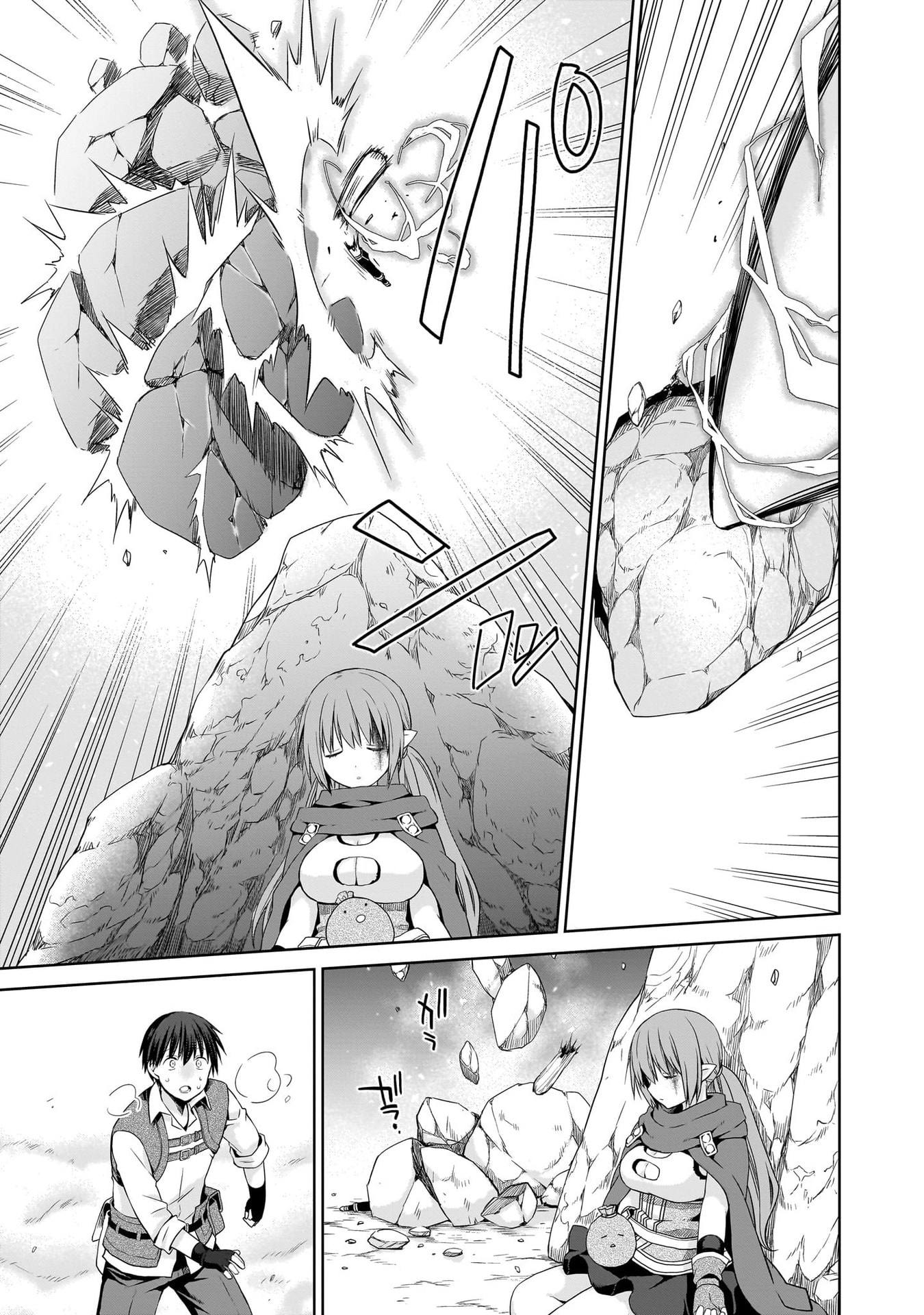 KISS KARA HAJIMARU ISEKAI HAREM: IPPUTASAI NO SEKAI NI TENSEI SHITA NODE KAMI GA KIMETA UNMEI NO HITO WO SAGASHIMASU Chap 16 - Pic 17