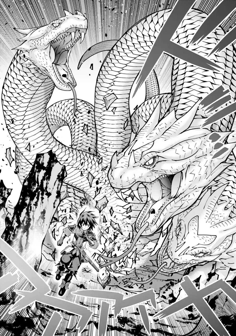 MAKEN NO DESHI WA MUNOU DE SAIKYOU! EIYUURYUU NO SHUGYOU DE BANNOU NI NARETA NODE, SAIKYOU WO MEZASHIMASU Chapter 24 page 6 - nihonkuni.com