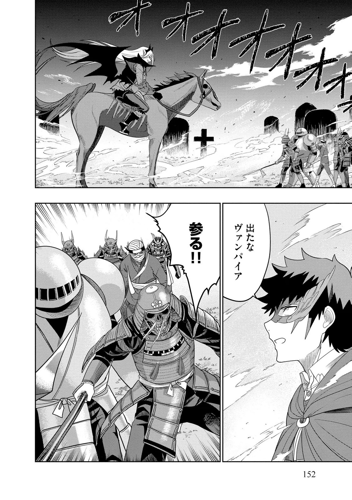 DUNGEON GAKUEN NO TEIHEN NI TENSEI SHITA KEDO, NAZE KA ORE NI WA KOURYAKU HON GA ARU Chap 26 - Pic 6