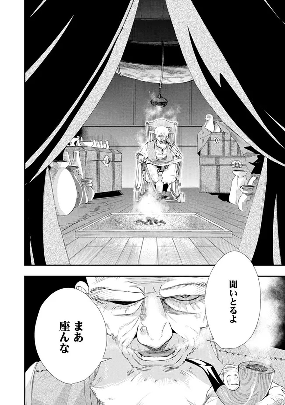 CHOU HENKYOU NO RYOUSHU ARROW NO SEIKATSU: NUREGINU WO KISERARE TSUIHOU SAREMASHITA GA, FUTARI NO MEGAMI TO SHINSEIKATSU WO OKURIMASU Chap 3 - Pic 12