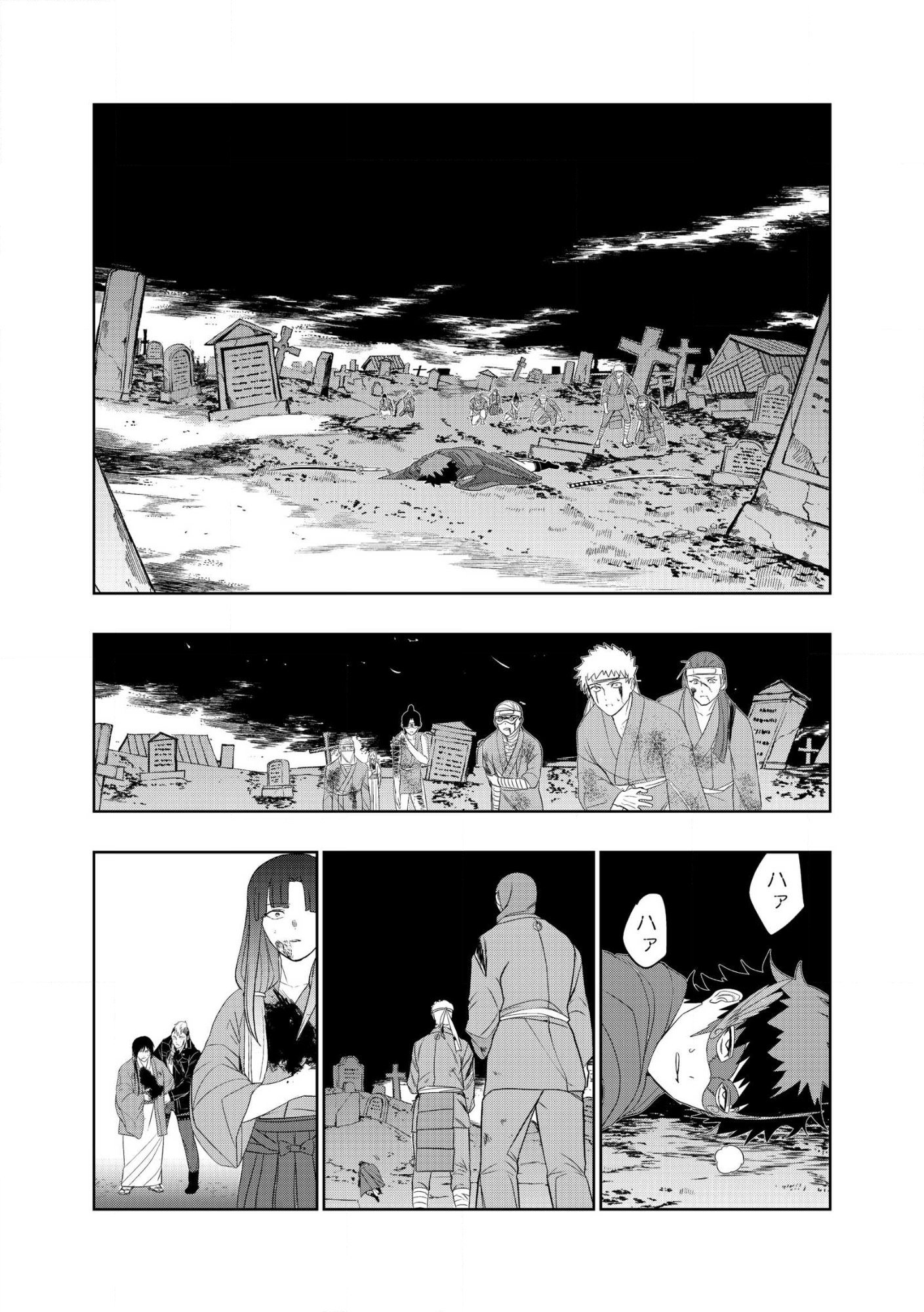 DUNGEON GAKUEN NO TEIHEN NI TENSEI SHITA KEDO, NAZE KA ORE NI WA KOURYAKU HON GA ARU Chap 27 - Pic 2