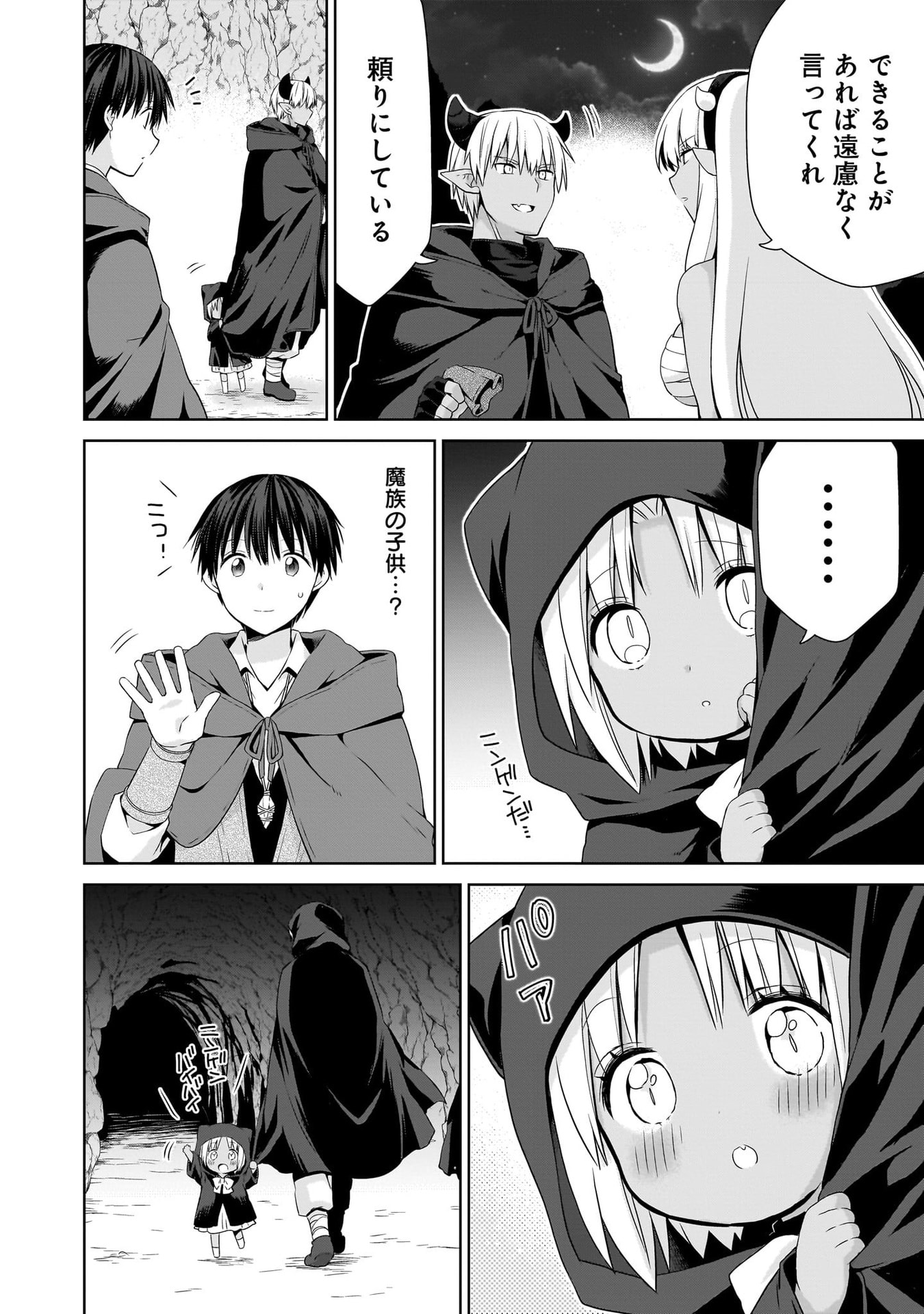 KISS KARA HAJIMARU ISEKAI HAREM: IPPUTASAI NO SEKAI NI TENSEI SHITA NODE KAMI GA KIMETA UNMEI NO HITO WO SAGASHIMASU Chap 18 - Pic 30