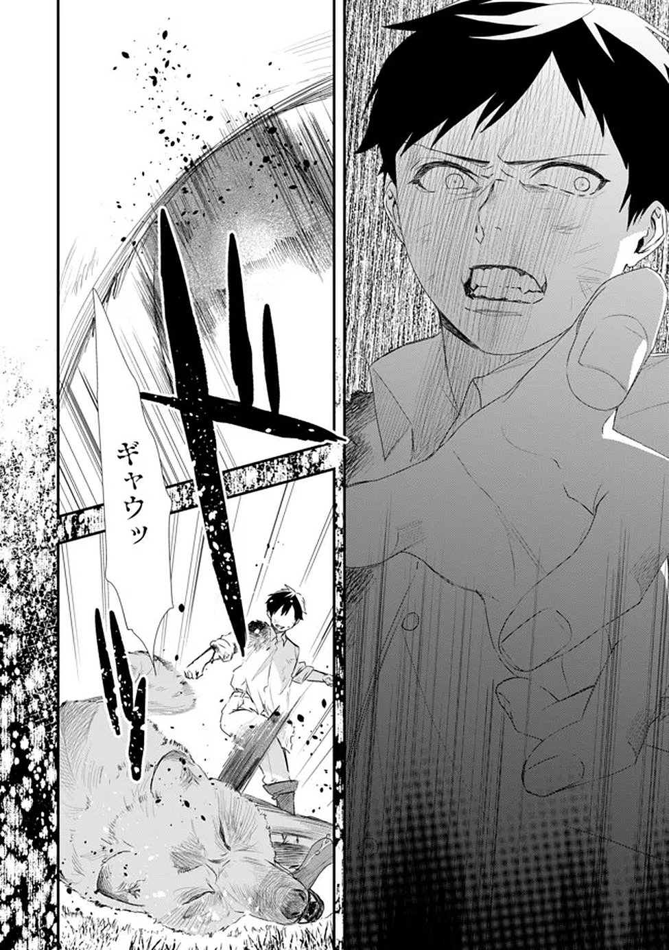 CHOU HENKYOU NO RYOUSHU ARROW NO SEIKATSU: NUREGINU WO KISERARE TSUIHOU SAREMASHITA GA, FUTARI NO MEGAMI TO SHINSEIKATSU WO OKURIMASU Chap 2 - Pic 16