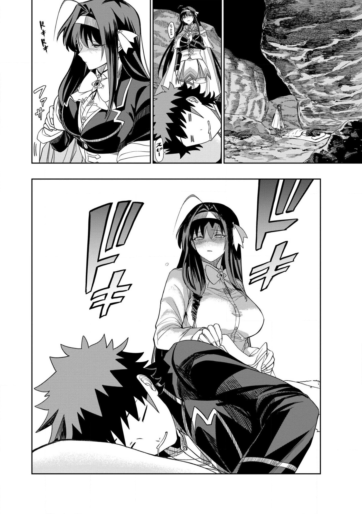 DUNGEON GAKUEN NO TEIHEN NI TENSEI SHITA KEDO, NAZE KA ORE NI WA KOURYAKU HON GA ARU Chap 28 - Pic 28